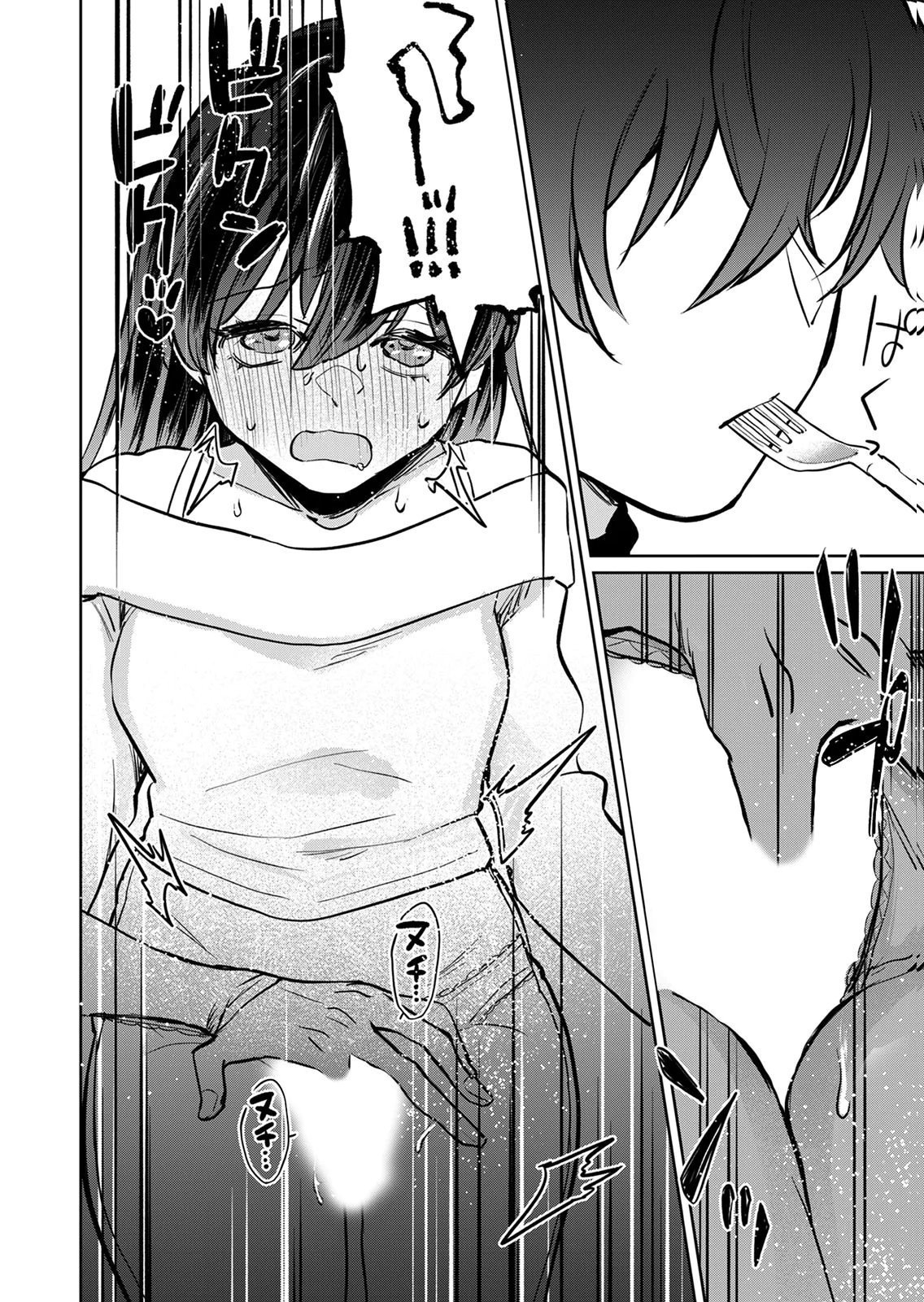 OTONA NO LESSON HAJIMEMASU: WATASHI WA, OSANANAJIMI NO KISEKAE NINGYOU Chapter 4 page 12 - nihonkuni.com