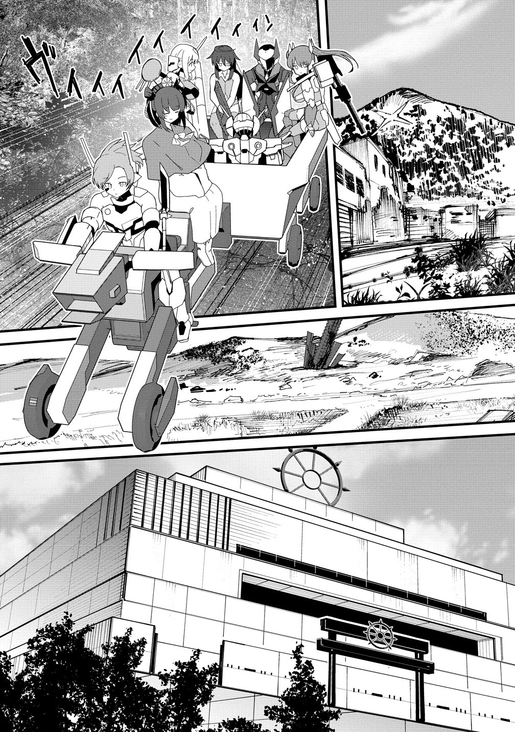 Read BUSOU TENSEI BISHOUJO TO GATTAI SHITA OSSAN DENSETSU NI NARU Chapter 3 [High Quality / Full] - Page 8 - nicomanga.net