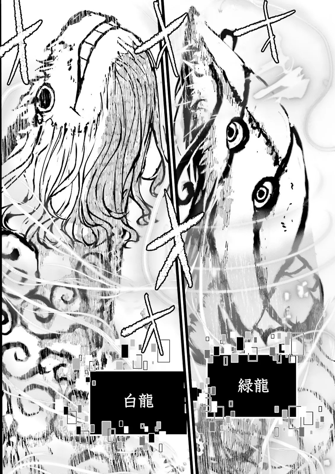 SUKIRU GA NAKEREBA REBERUWOAGERU ~ 99 GA KANSUTO NO SEKAI DE REBERU 800 MAN KARA SUTATO ~ Chapter 60.4 page 8 - nihonkuni.com