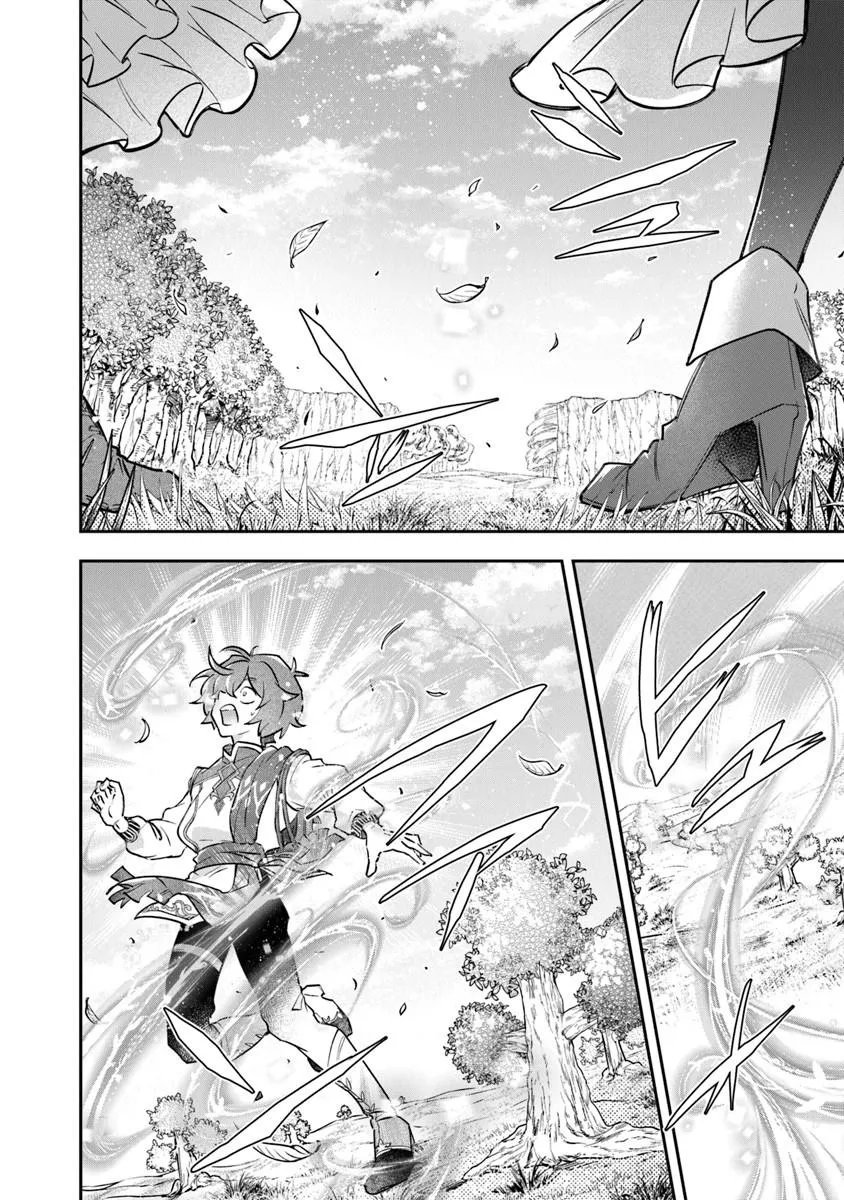 Read SKILL “SHOKUJU” O TSUKATTE TSUIHOU SAKI DE NONBIRI KAITAKU HAJIMEMASU Chapter 27.1 [High Quality / Full] - Page 8 - nicomanga.net