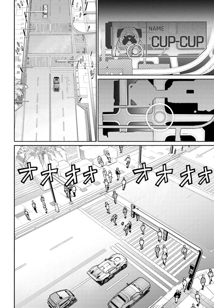 Read CYBERPUNK: EDGERUNNERS MADNESS Chapter 8.1 [High Quality / Full] - Page 8 - nicomanga.com