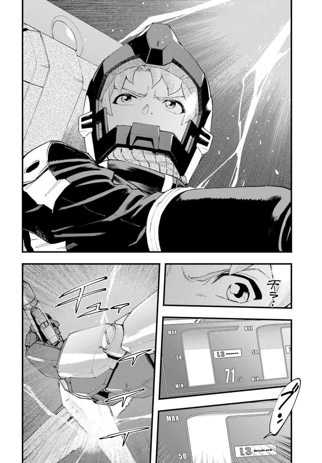 KIDOU SENSHI GUNDAM - GIN HAI NO GENEI - GRAVURE Chapter 7.1 page 7 - nihonkuni.com