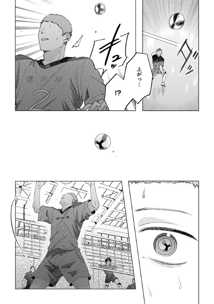 Read HACHIBYOU DE TOBE Chapter 6.1 [High Quality / Full] - Page 8 - nicomanga.com