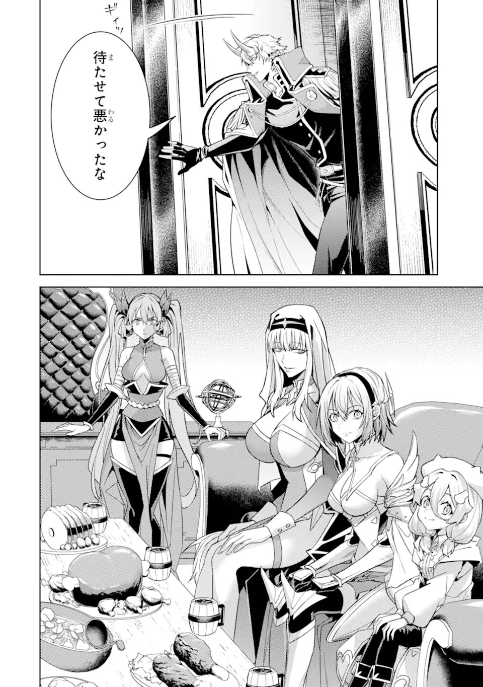 WHEN I REINCARNATION, I WAS A MID-BOSS WHO DIED IN THE GAME. - RAW Chap 33.5 - Pic 8