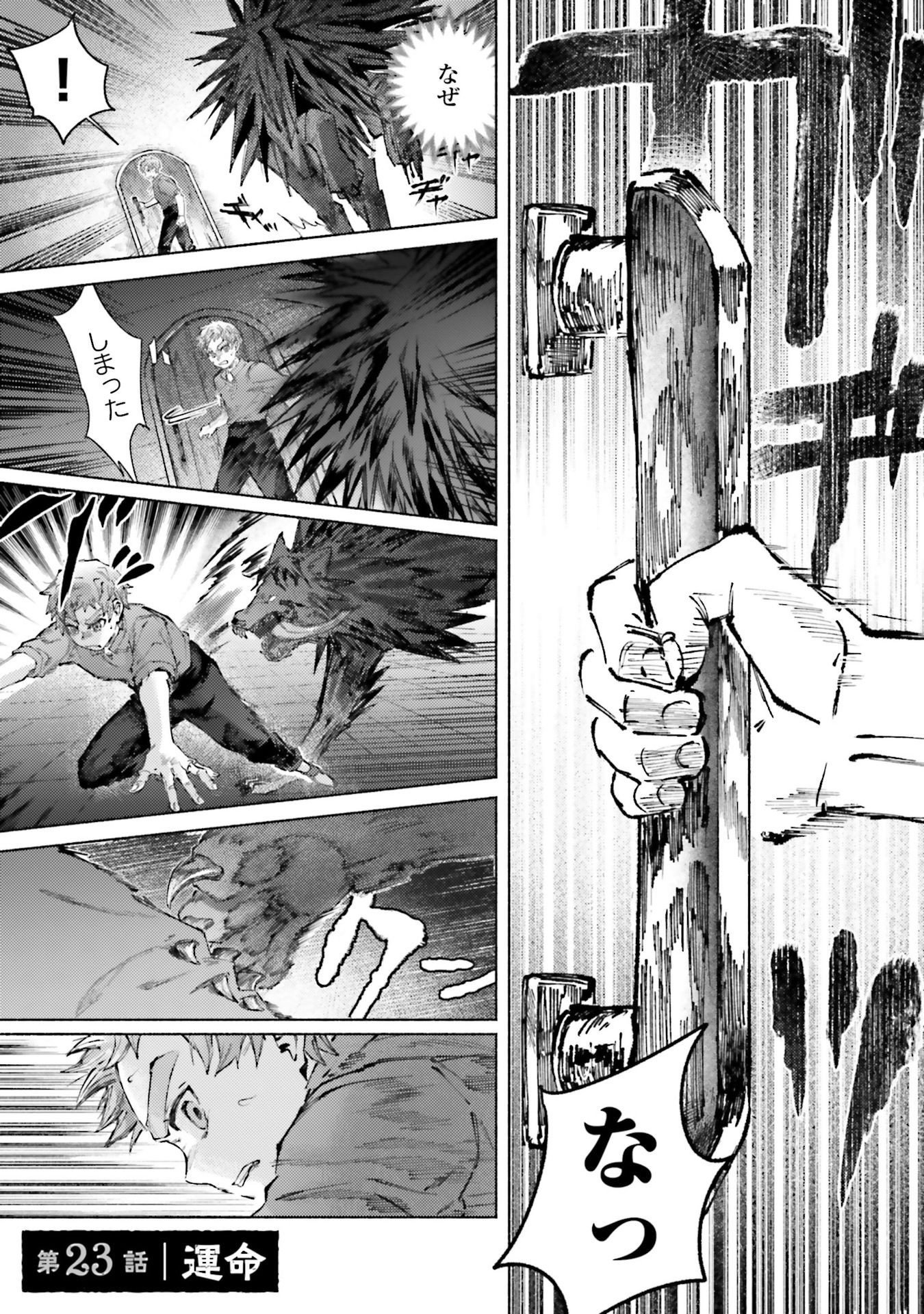 Read ALMARK Chapter 23 [High Quality / Full] - Page 1 - nicomanga.net