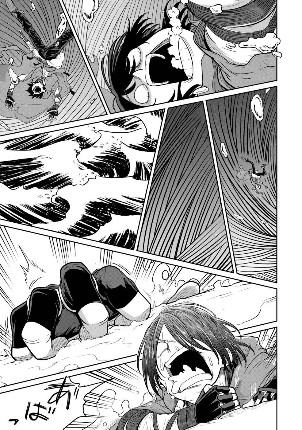 SAIKOU NANDO MEIKYUU DE PARTY NI OKIZARI NI SARETA S-RANK KENSHI, HONTOU NI MAYOI MAKUTTE DARE MO SHIRANAI SAISHINBU E: ORE NO KAN DA TO TABUN KOCCHI GA DEGUCHI DA TO OMOU Chapter 4 page 15 - nihonkuni.com