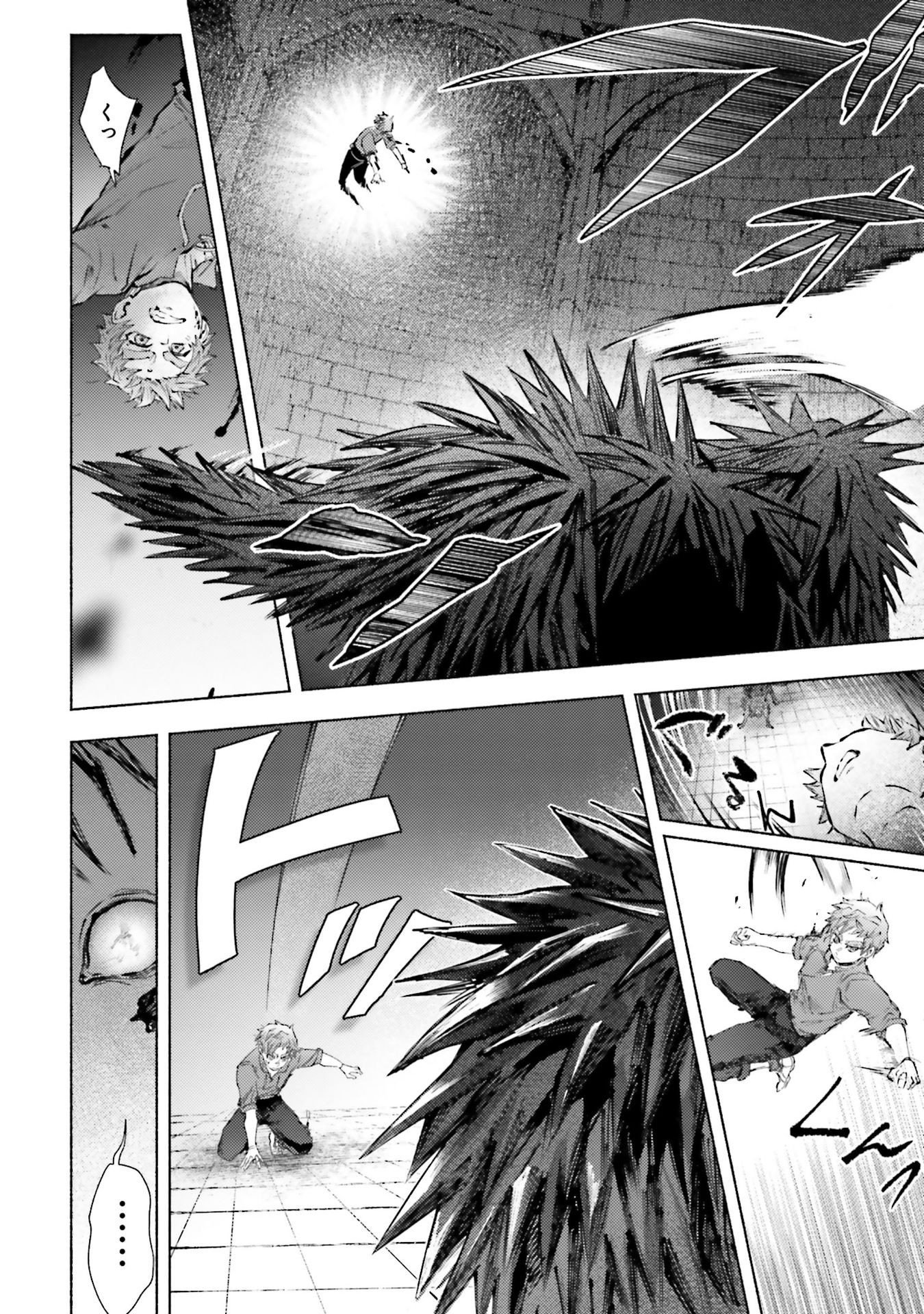 Read ALMARK Chapter 23 [High Quality / Full] - Page 2 - nicomanga.net