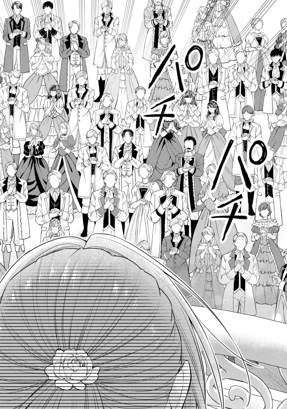 SEIJO GA "AMAYAKASHITE KURERU YASASHII DANNA-SAMA" WO BOSHUU SHITARA KOKUOU HEIKA GA RIKKOUHO SHITE KITA Chapter 10 page 46 - nihonkuni.com