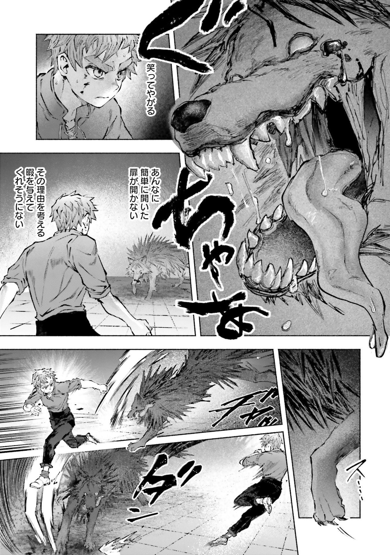 Read ALMARK Chapter 23 [High Quality / Full] - Page 3 - nicomanga.net
