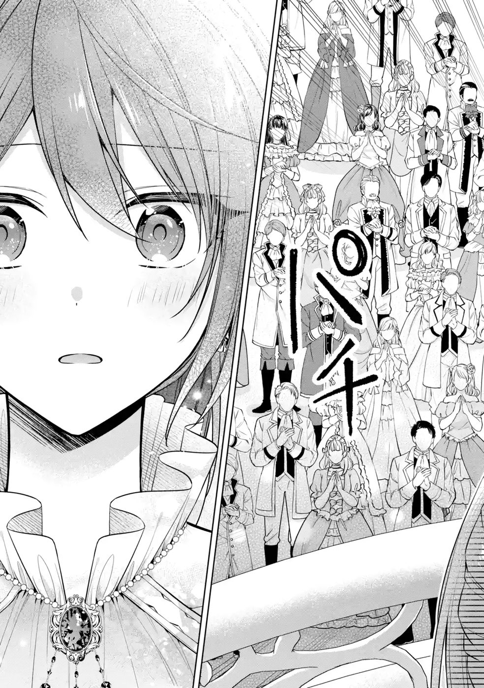 SEIJO GA "AMAYAKASHITE KURERU YASASHII DANNA-SAMA" WO BOSHUU SHITARA KOKUOU HEIKA GA RIKKOUHO SHITE KITA Chapter 10 page 47 - nihonkuni.com