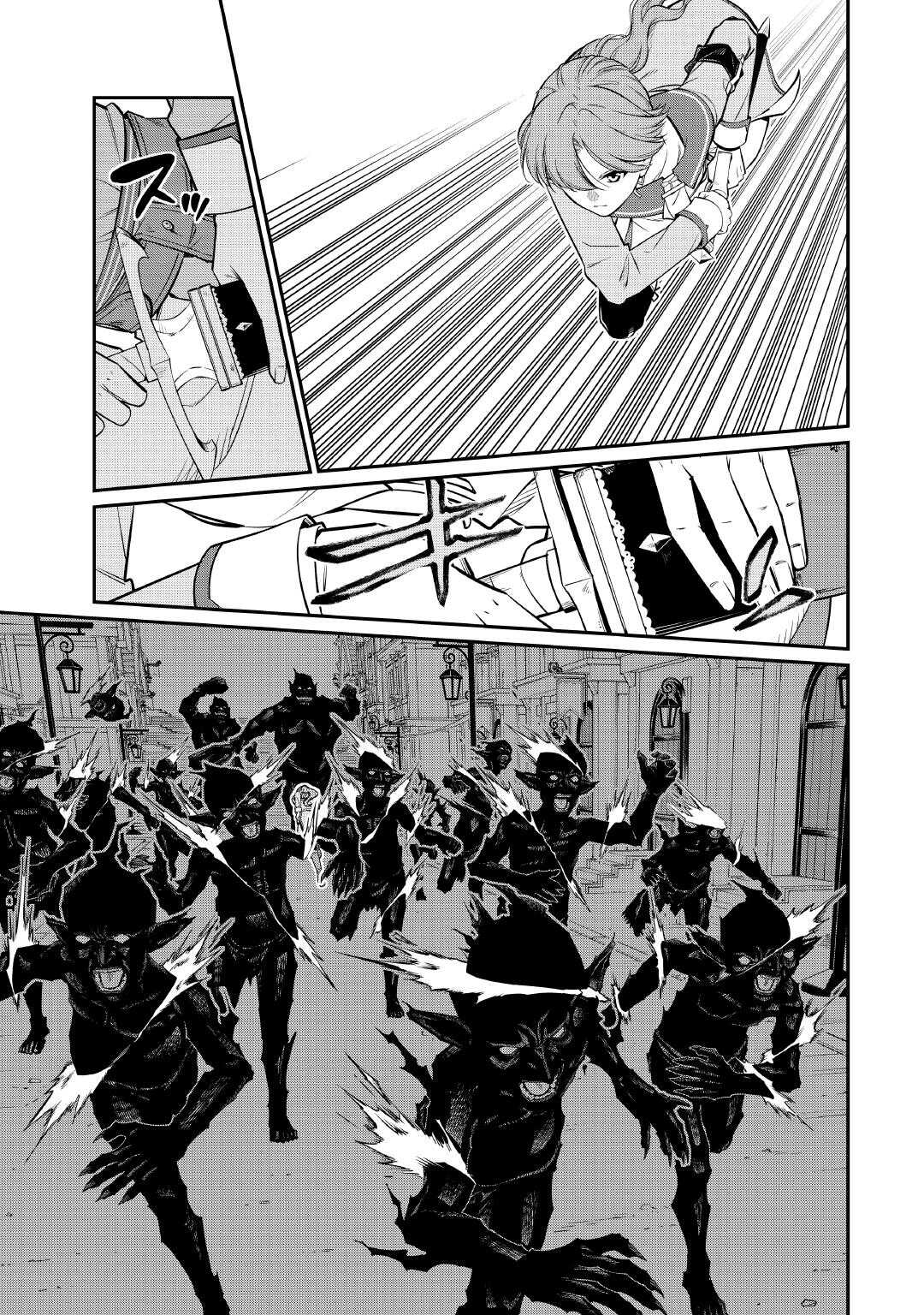 JITSURYOKU SHUGI NI HIROWARETA KANTEISHI - DOREI ATSUKAI DATTA BOKOKU WO SUTETE, TEKIKOKU NO EIYUU HAJIMEMASHITA - RAW Chapter 32 page 9 - nihonkuni.com