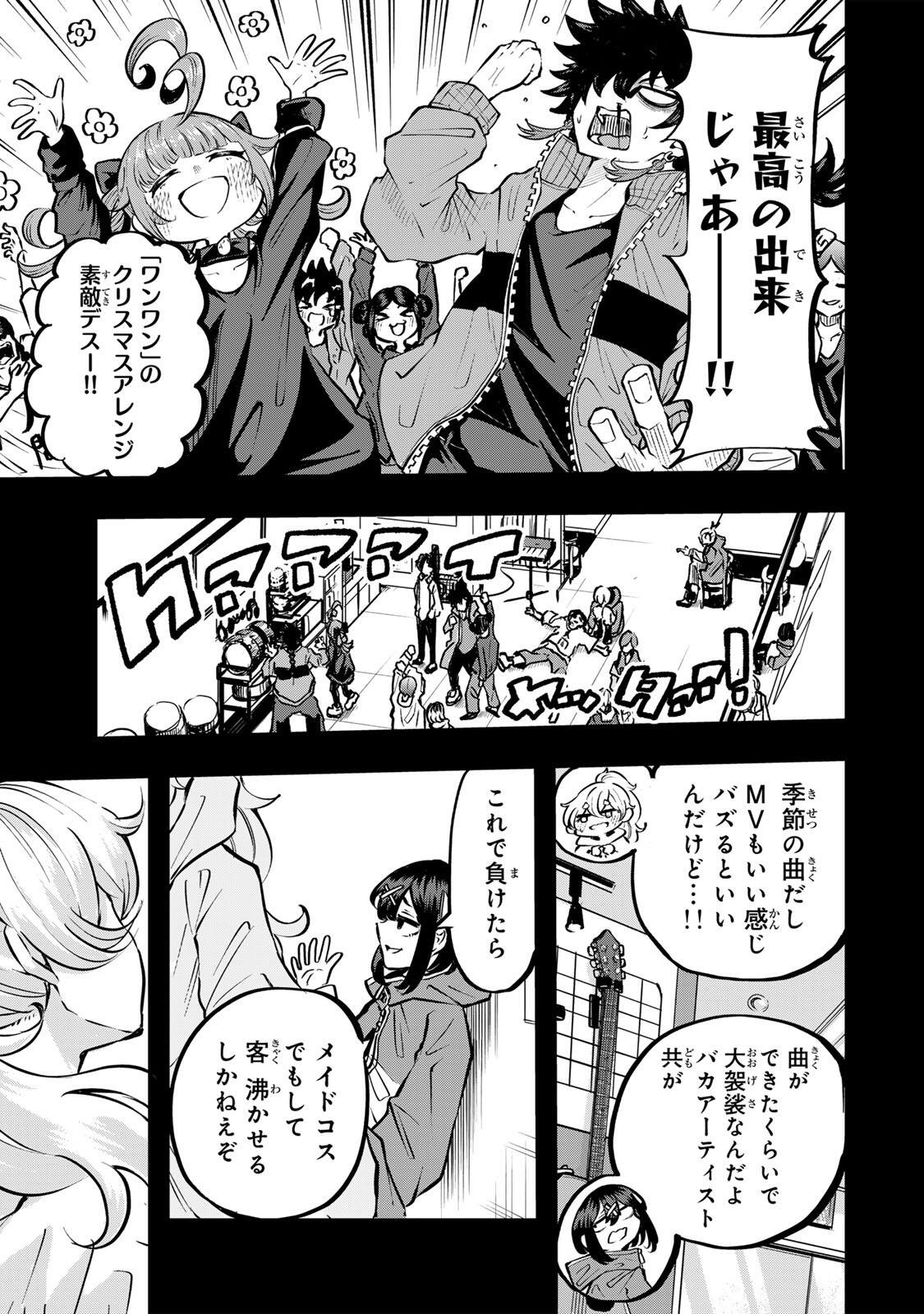 Read NARU SANDA Chapter 30 [High Quality / Full] - Page 9 - nicomanga.com