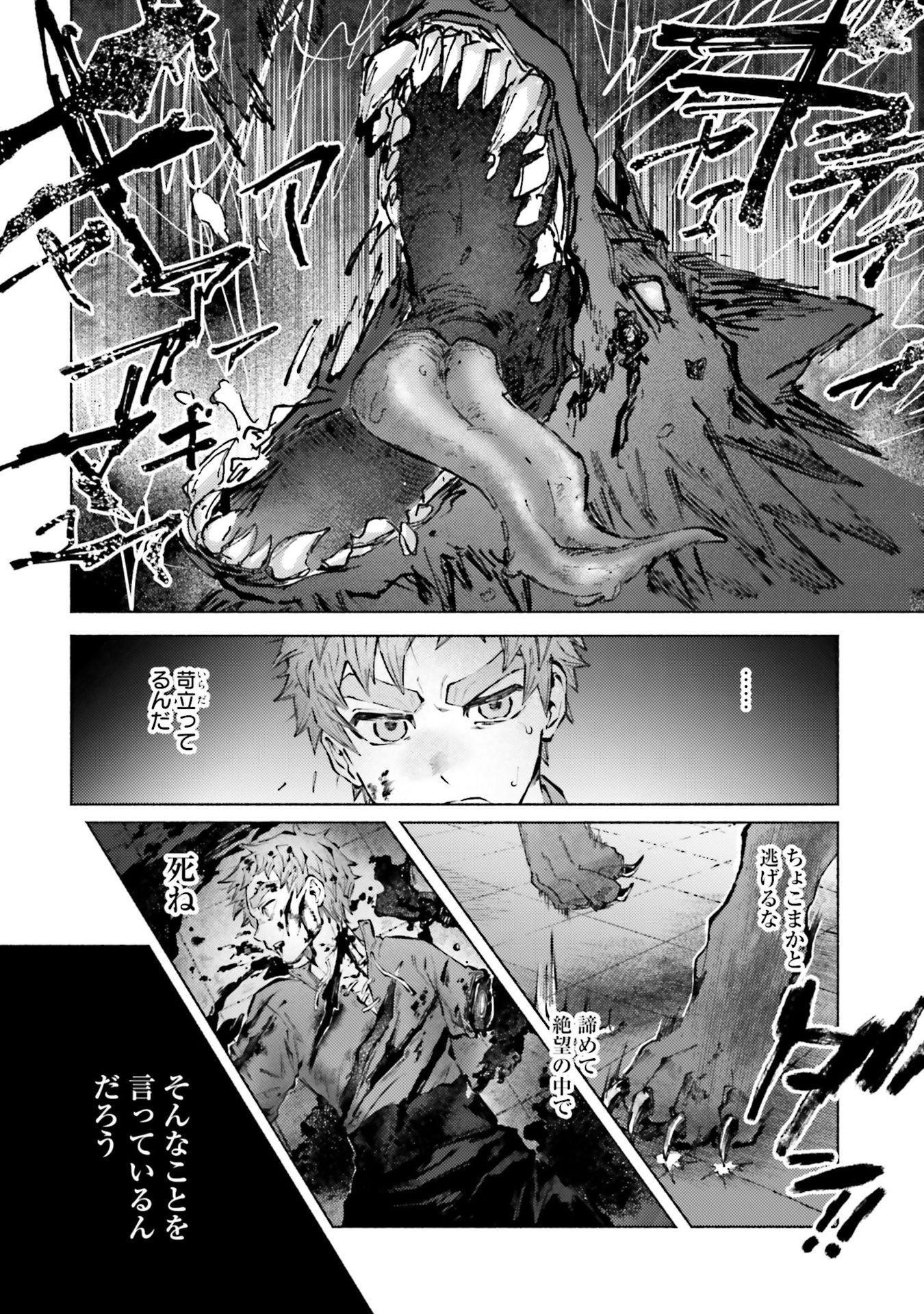 Read ALMARK Chapter 23 [High Quality / Full] - Page 4 - nicomanga.net