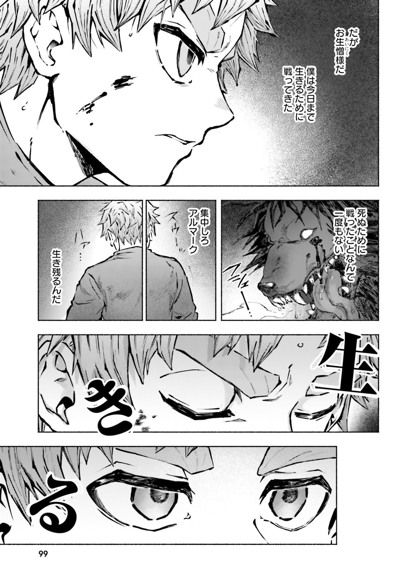 Read ALMARK Chapter 23 [High Quality / Full] - Page 5 - nicomanga.net