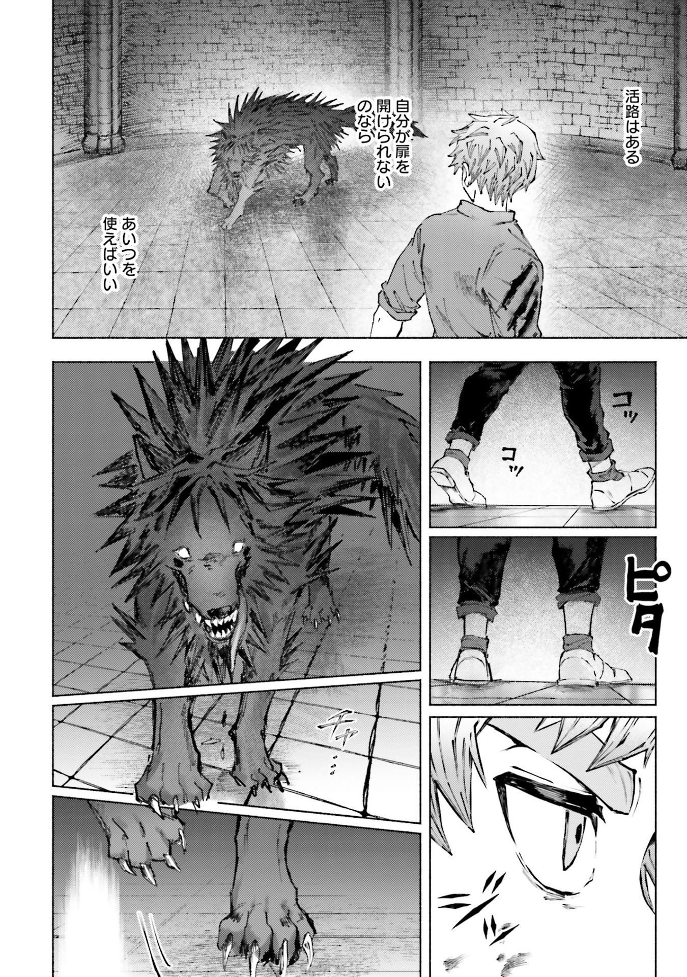 Read ALMARK Chapter 23 [High Quality / Full] - Page 6 - nicomanga.net
