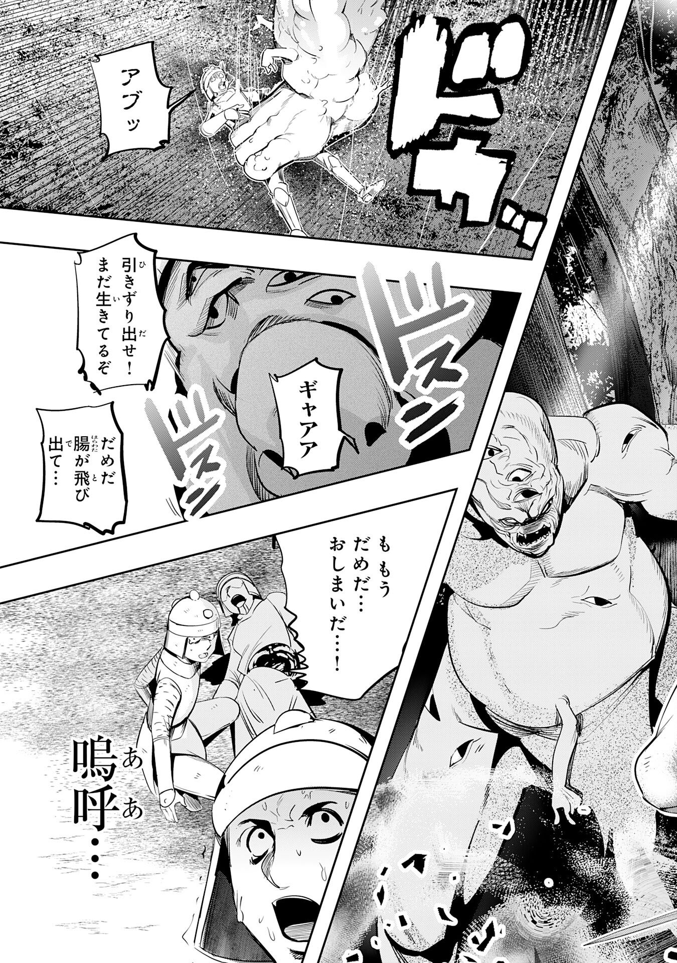 TENSEI SHITA SAKI WA JIGOKU DESHITA ―― SANBYAKUNEN TSUZUKU HENKYOUHAKU KE NO BOUEI SENSEN Chapter 5 page 37 - nihonkuni.com