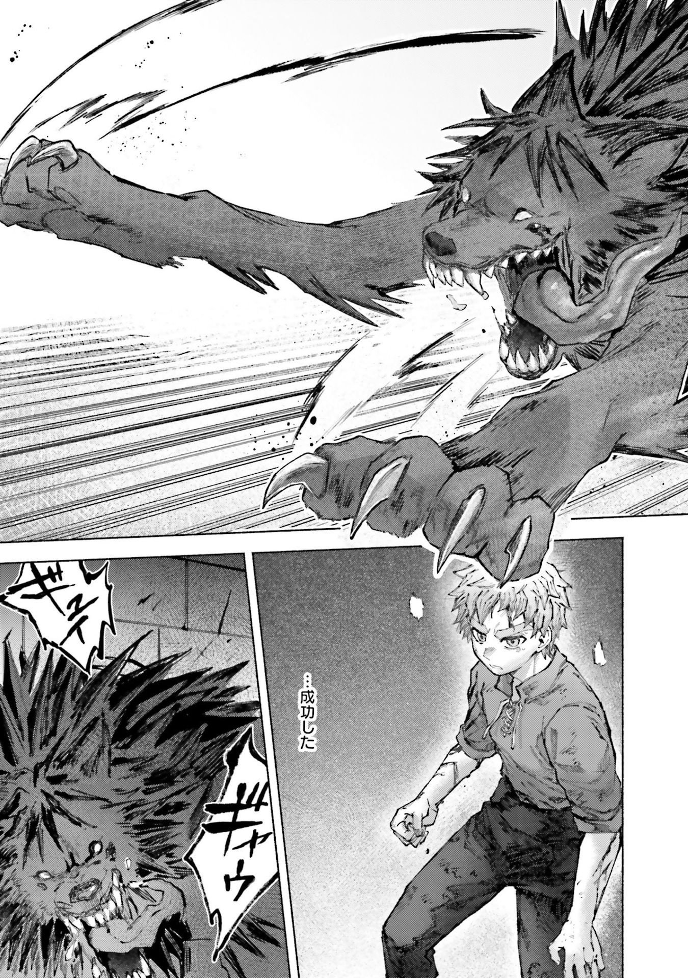 Read ALMARK Chapter 23 [High Quality / Full] - Page 9 - nicomanga.net