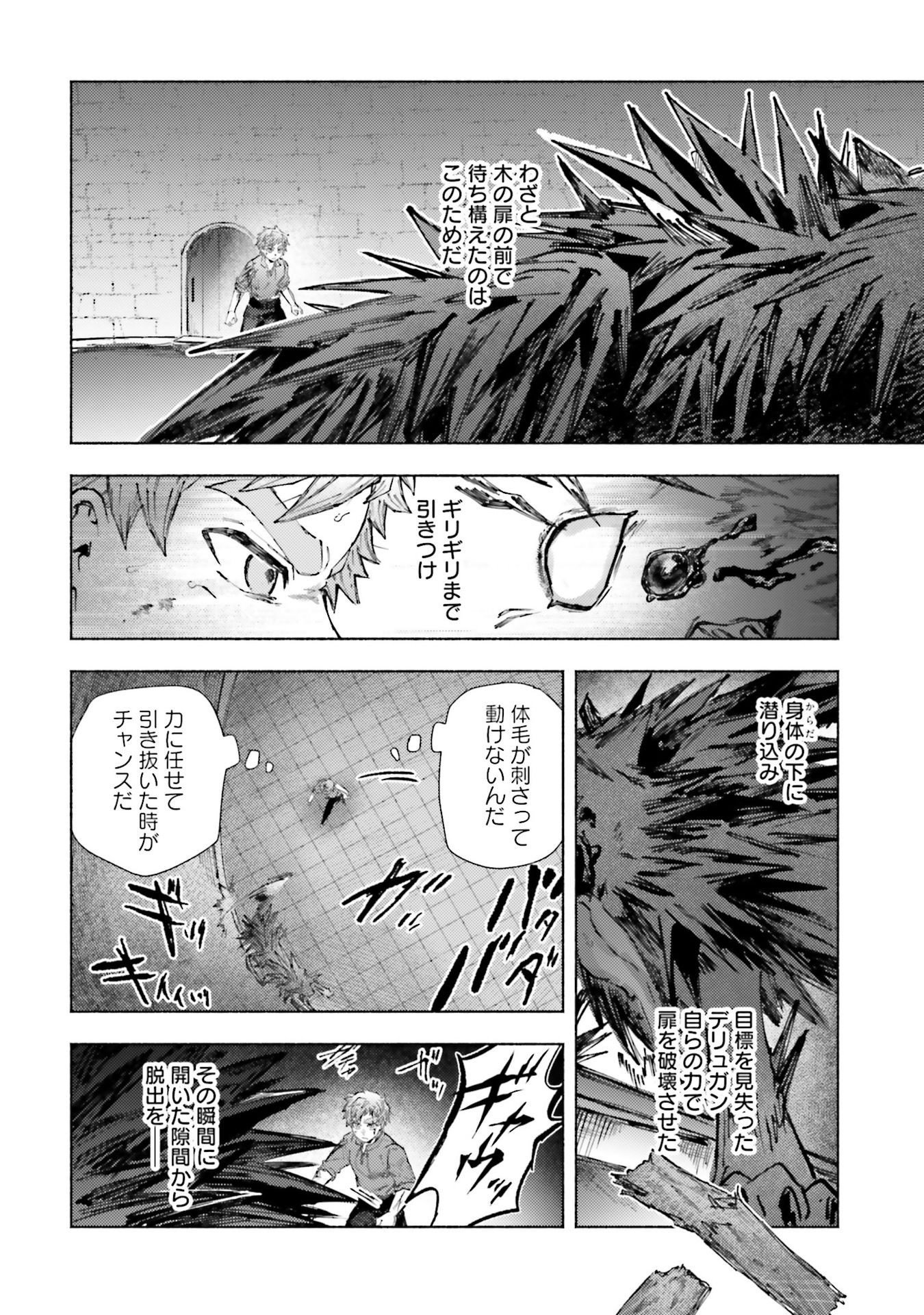 Read ALMARK Chapter 23 [High Quality / Full] - Page 10 - nicomanga.net