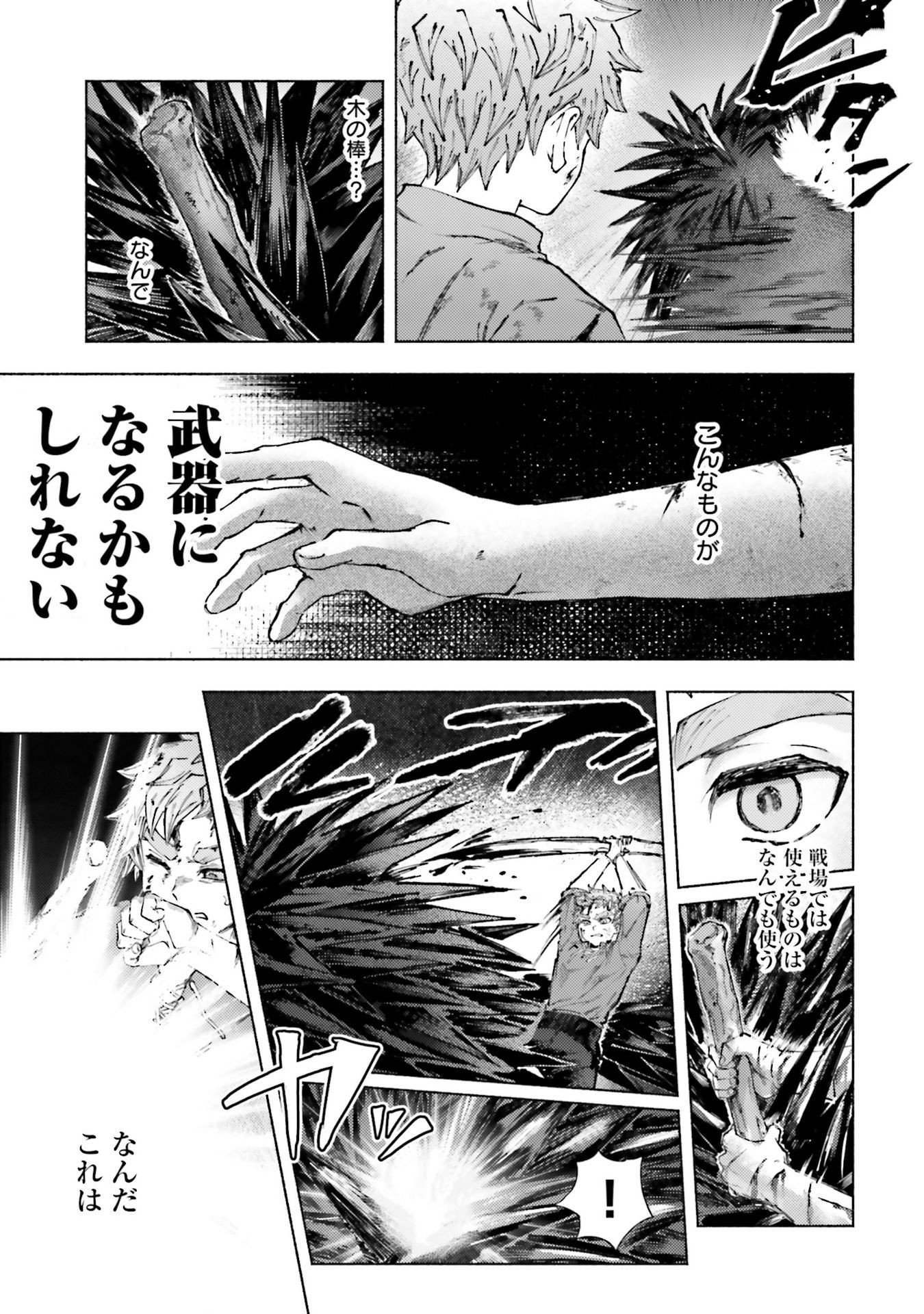 Read ALMARK Chapter 23 [High Quality / Full] - Page 11 - nicomanga.net