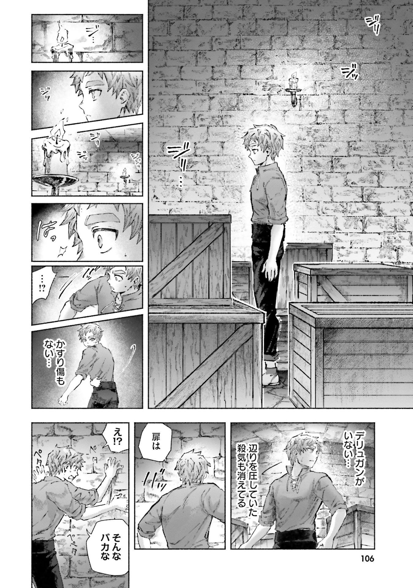 Read ALMARK Chapter 23 [High Quality / Full] - Page 12 - nicomanga.net