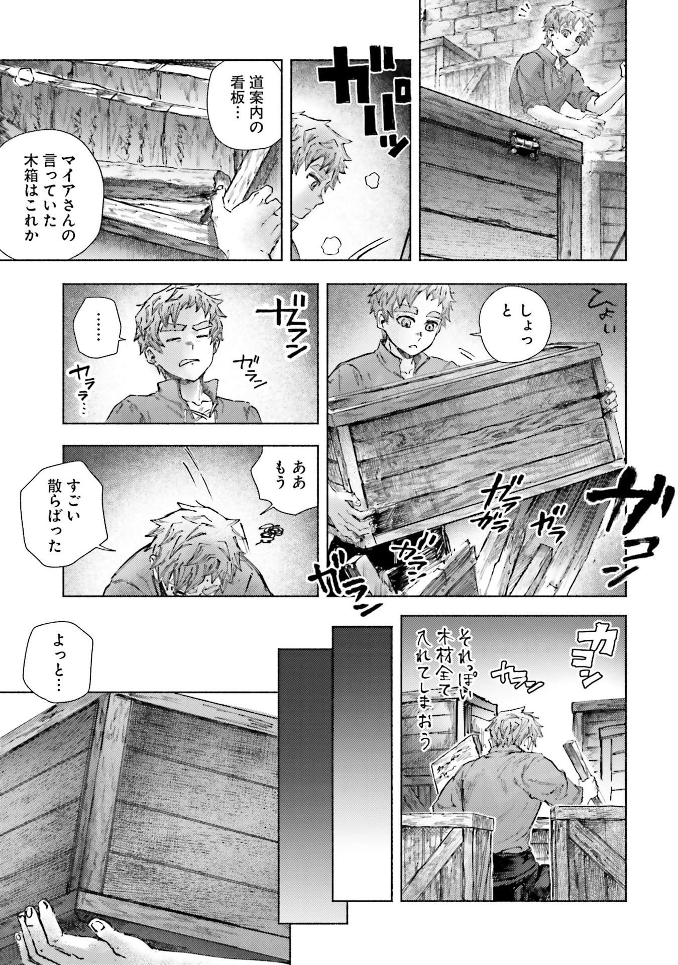Read ALMARK Chapter 23 [High Quality / Full] - Page 13 - nicomanga.net