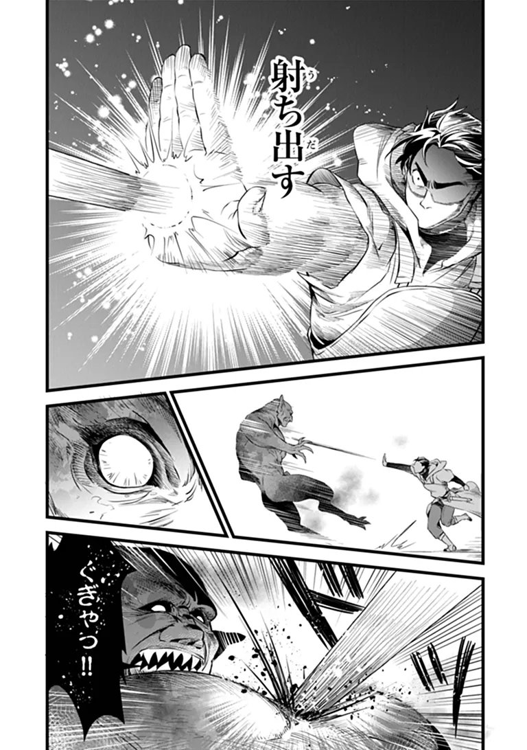 Read KAJIYA DE HAJIMERU ISEKAI SLOW LIFE (MANGA) - RAW Chapter 31.1 [High Quality / Full] - Page 10 - nicomanga.net