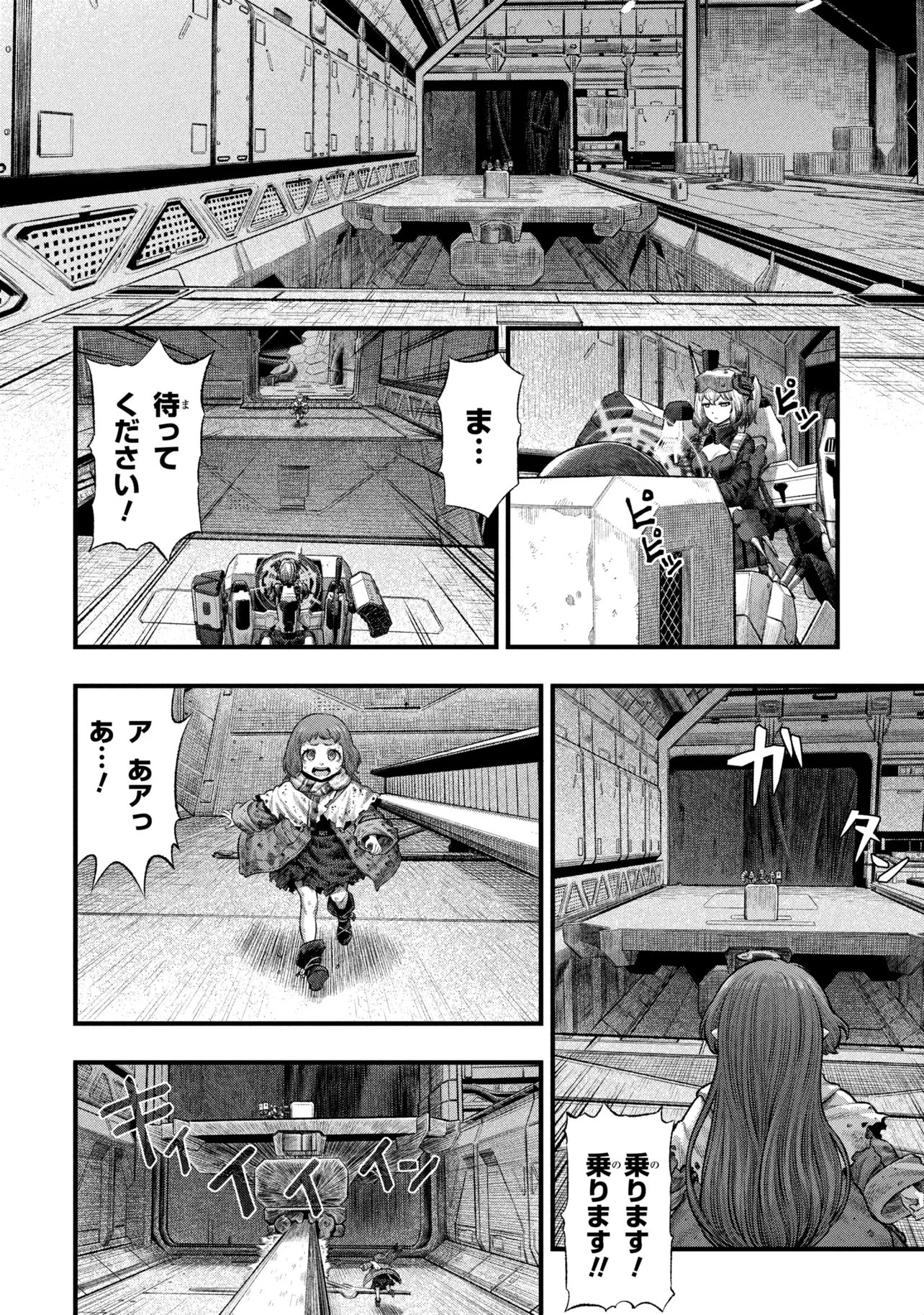 Read DOLLS NEST:ORPHANS Chapter 3.1 [High Quality / Full] - Page 10 - nicomanga.com