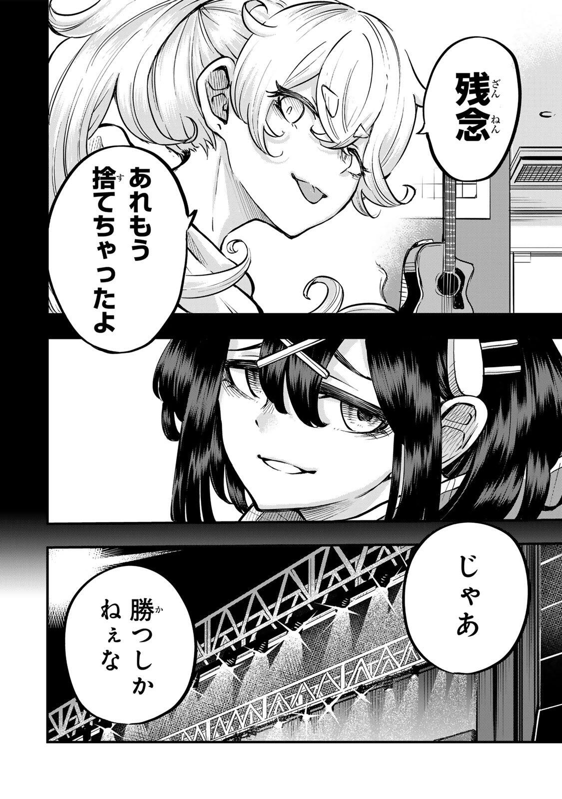 Read NARU SANDA Chapter 30 [High Quality / Full] - Page 10 - nicomanga.com