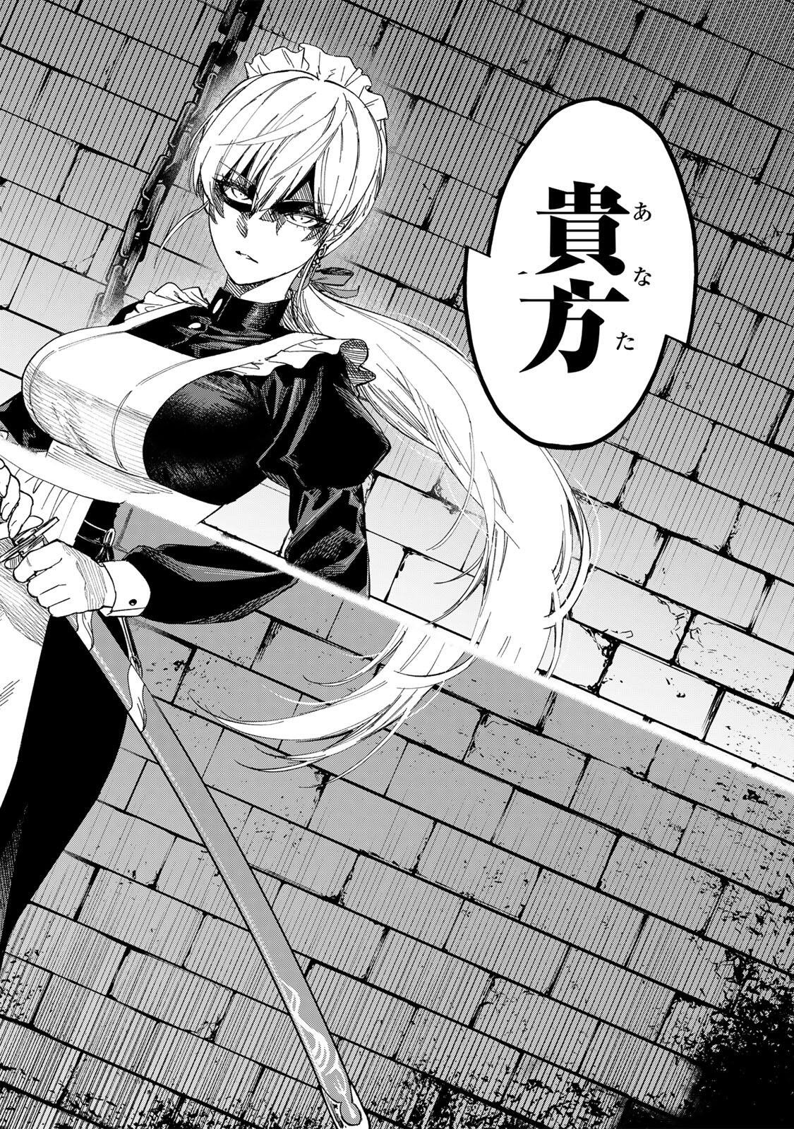 GENKAI SHUURAKU WO DATSU SHITA RENKINJUTSUSHI, TOKAI DE "SAIKYOU" NA NO GA BAREMAKURU. ROUGAI-DOMO NI WA II KAGEN AISO GA TSUKIMASHITA - RAW Chapter 47 page 10 - nihonkuni.com