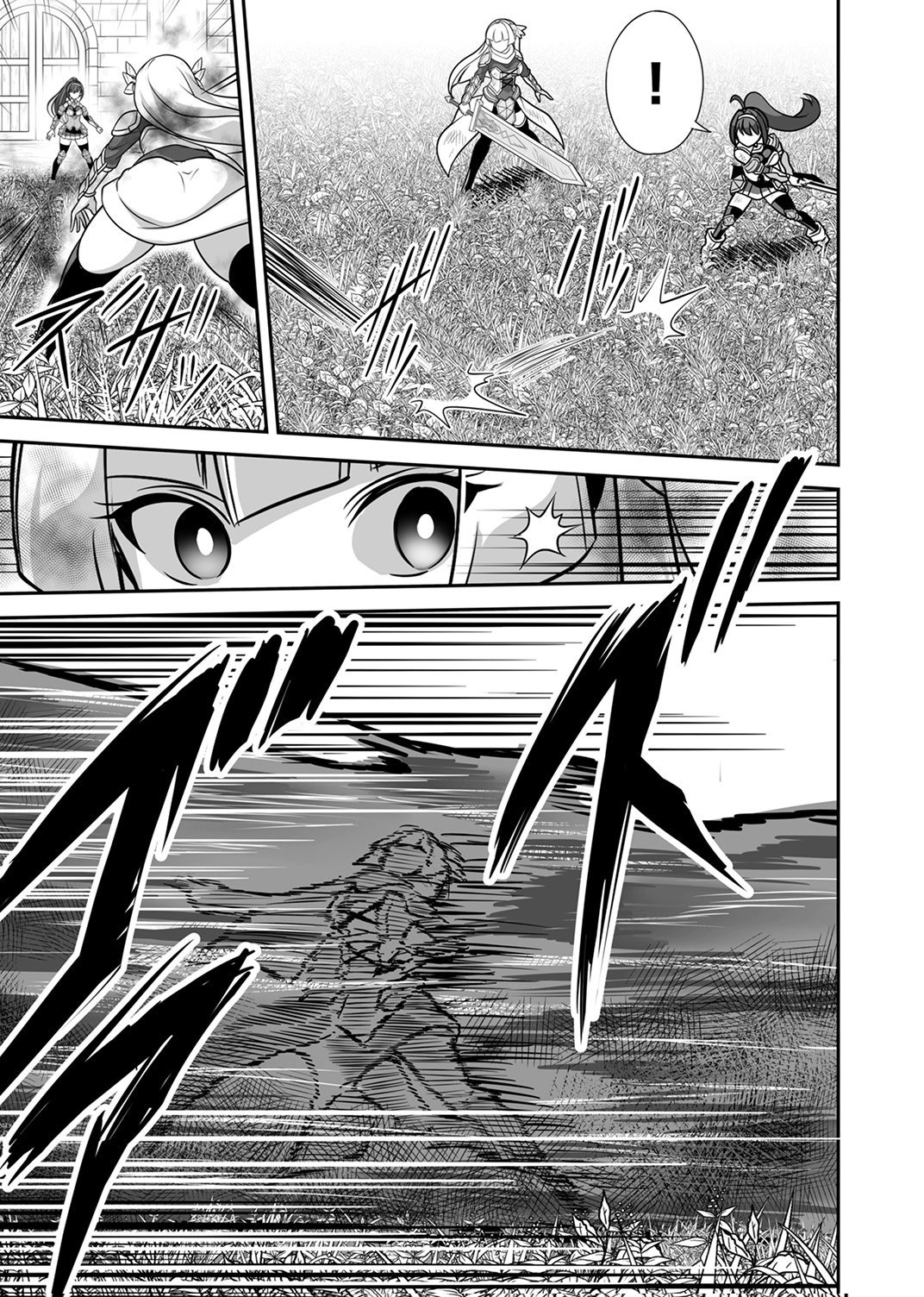 "SEISANSHOKU" LEVEL MAX KARA HAJIMARU HONOBONO ISEKAI LIFE Chapter 14 - Page 15