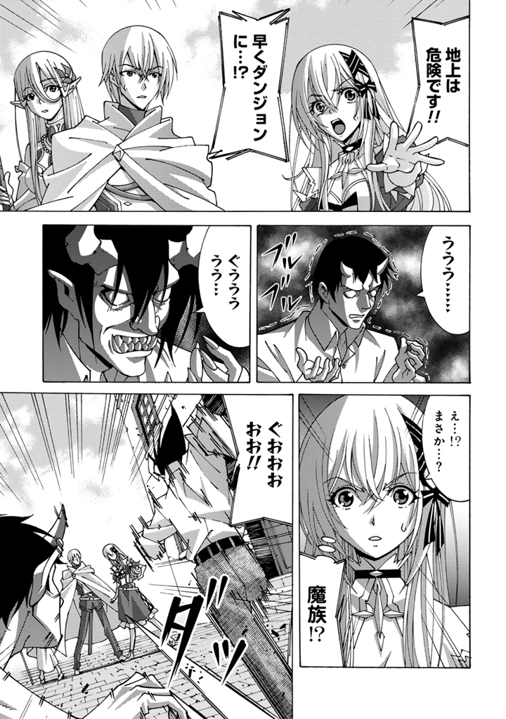 Read TENSEI SEIKISHI WA NIDOME NO JINSEI DE SEKAI SAIKYO NO MAKENSHI NI NARU Chapter 15.1 [High Quality / Full] - Page 11 - nicomanga.net