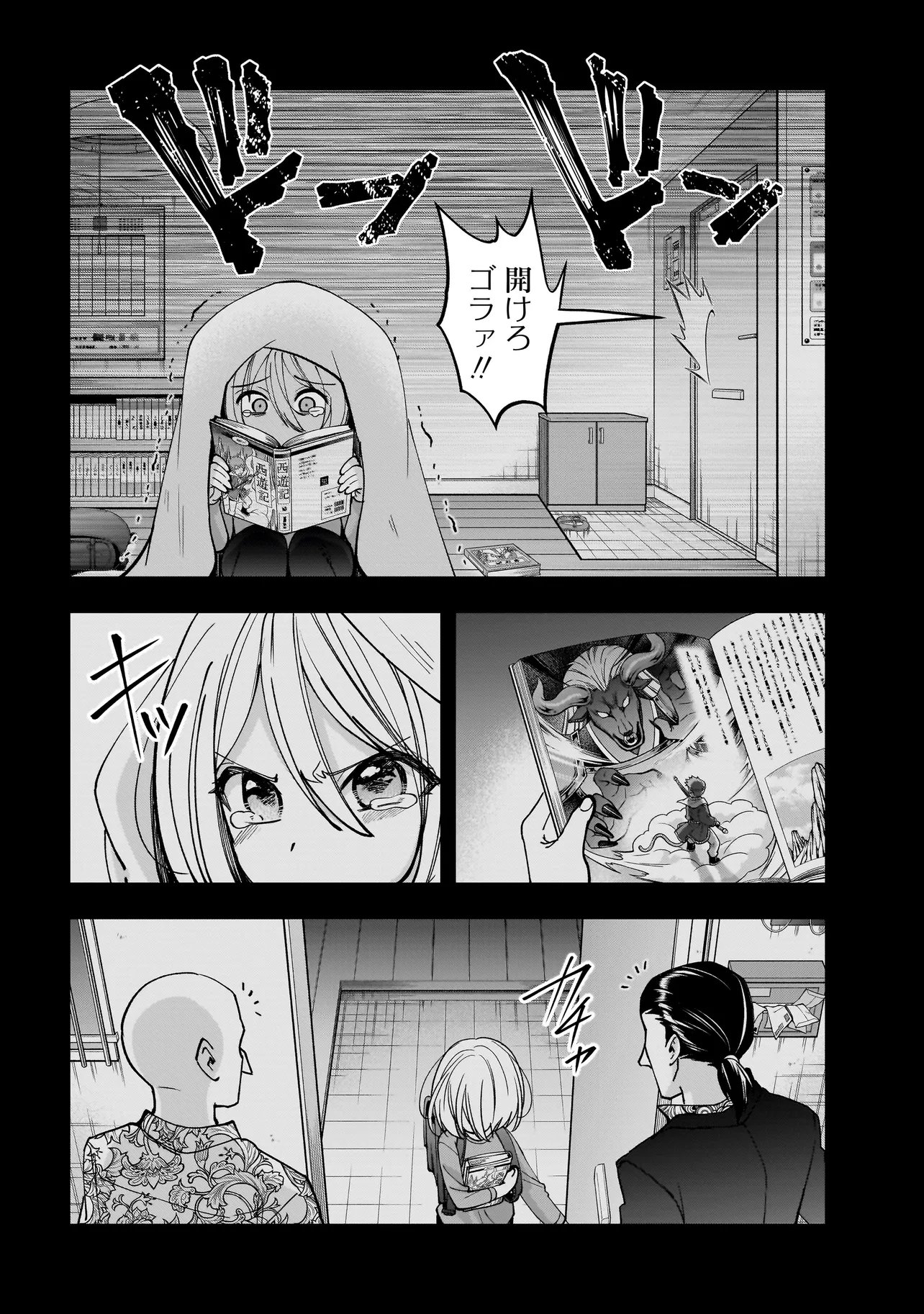 Read DUNGEON CLASSROOM Chapter 8.2 [High Quality / Full] - Page 11 - nicomanga.com