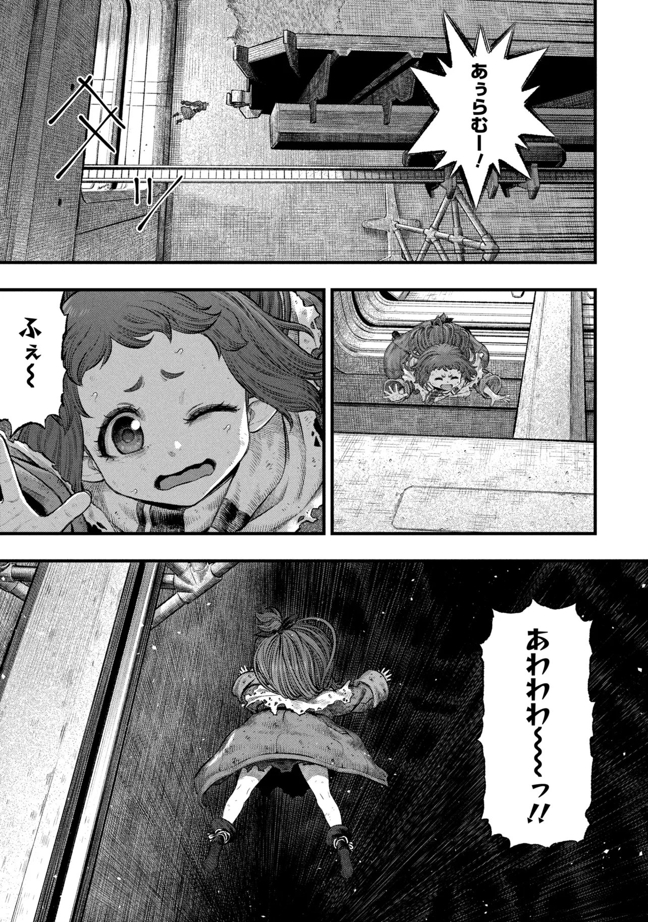 Read DOLLS NEST:ORPHANS Chapter 3.1 [High Quality / Full] - Page 11 - nicomanga.com