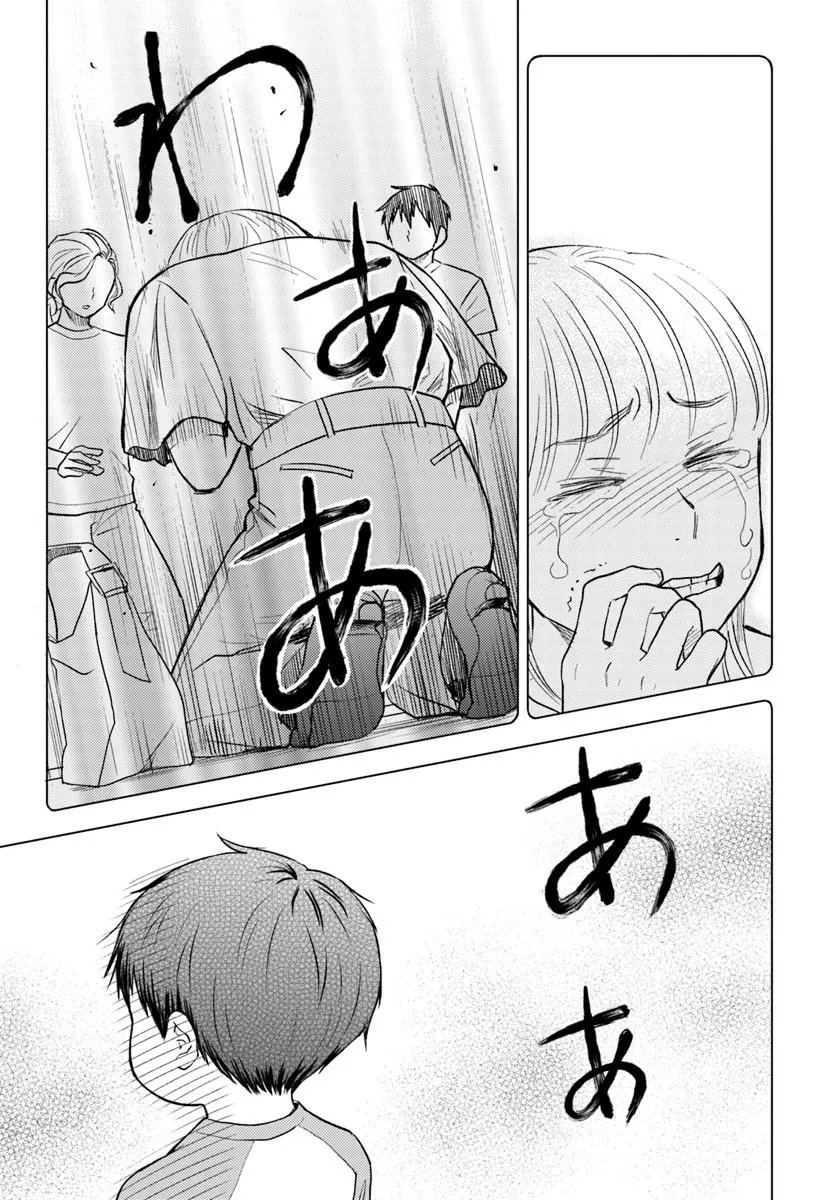 Read ESPRESSO COLA ~JIDOU HATTATSU SHIEN MOMO NO KI SCHOOL~ Chapter 4.1 [High Quality / Full] - Page 10 - nicomanga.net