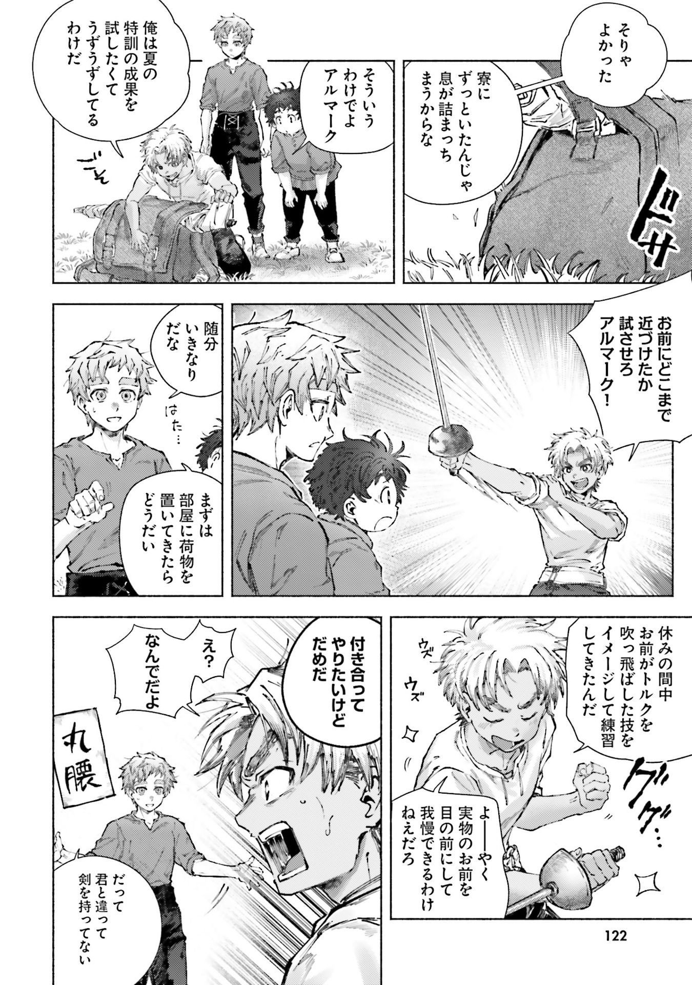 Read ALMARK Chapter 23 [High Quality / Full] - Page 28 - nicomanga.net