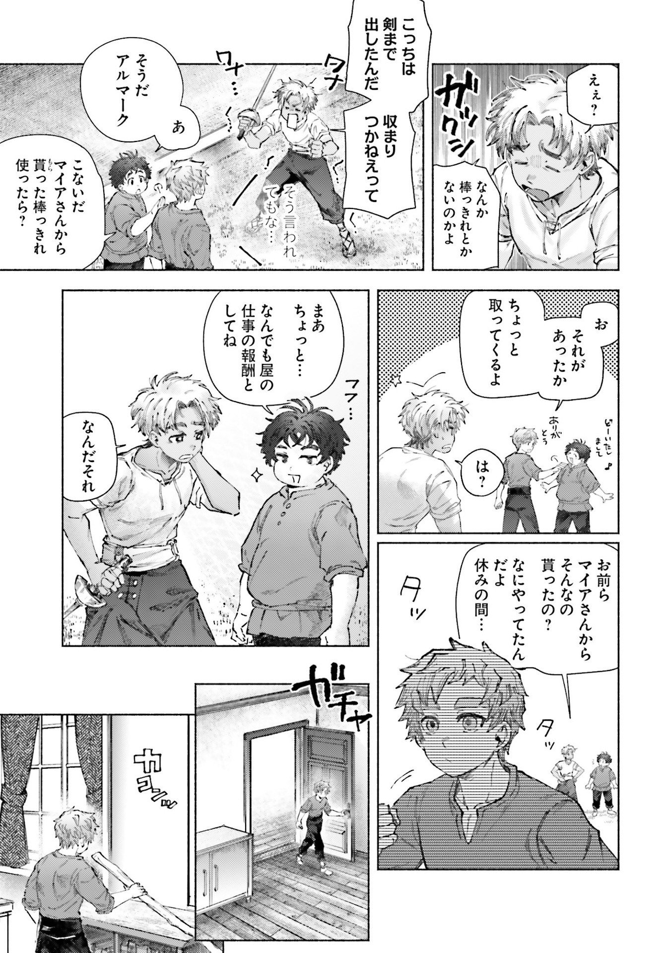 Read ALMARK Chapter 23 [High Quality / Full] - Page 29 - nicomanga.net
