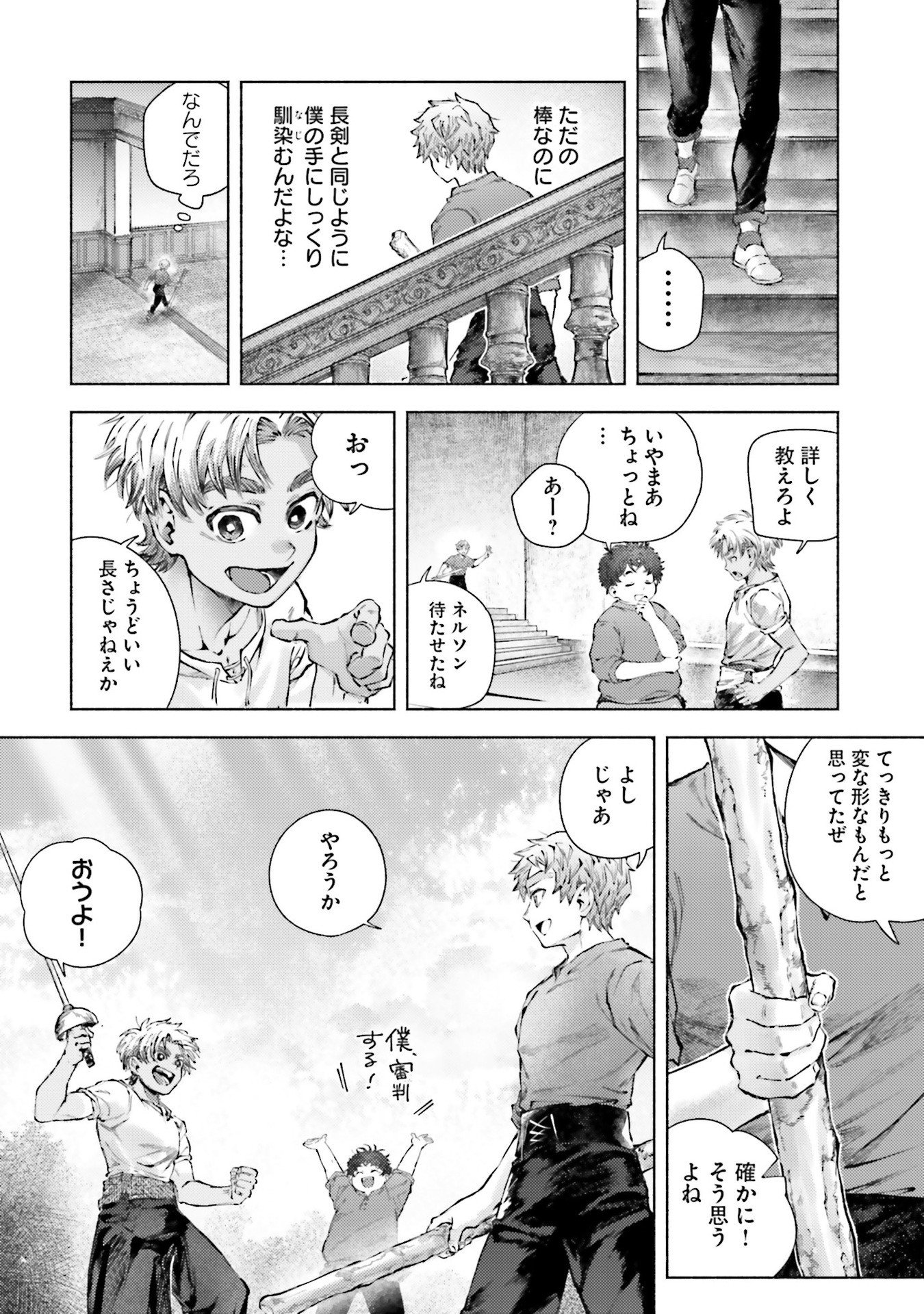 Read ALMARK Chapter 23 [High Quality / Full] - Page 30 - nicomanga.net
