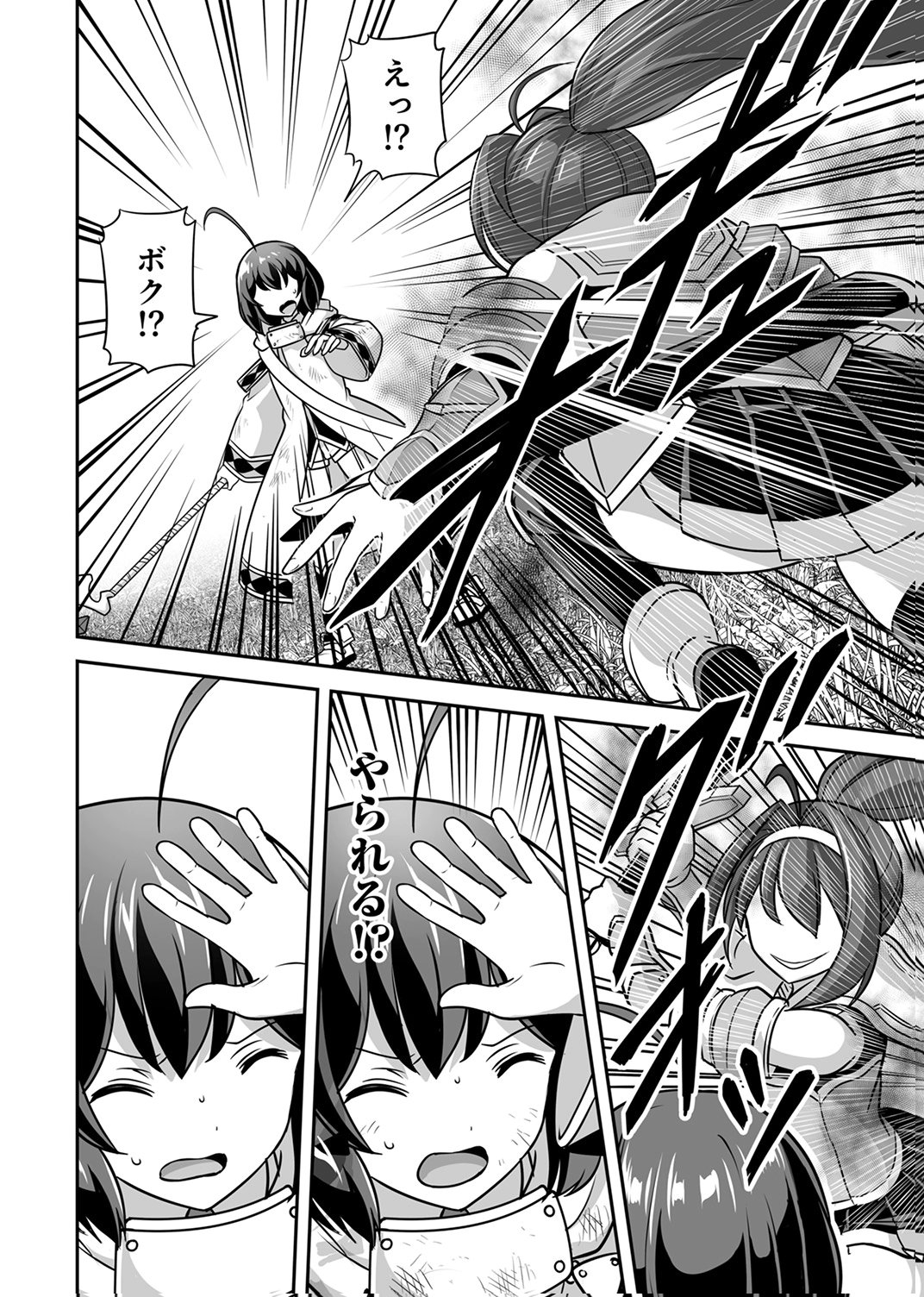 "SEISANSHOKU" LEVEL MAX KARA HAJIMARU HONOBONO ISEKAI LIFE Chapter 14 - Page 28
