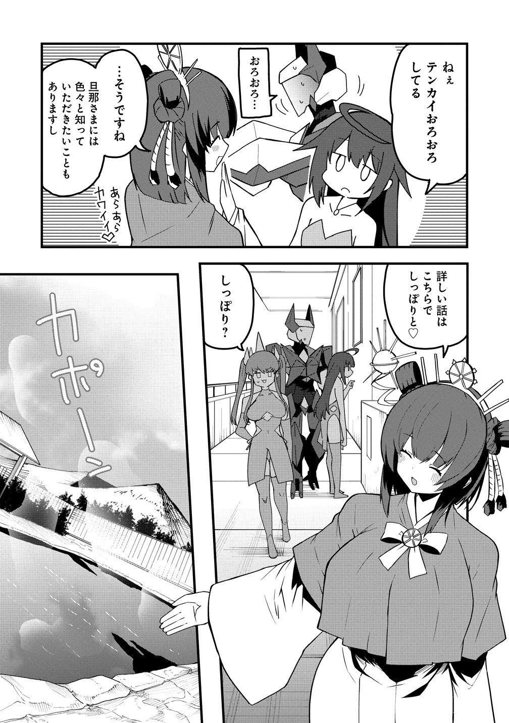 Read BUSOU TENSEI BISHOUJO TO GATTAI SHITA OSSAN DENSETSU NI NARU Chapter 3 [High Quality / Full] - Page 13 - nicomanga.net