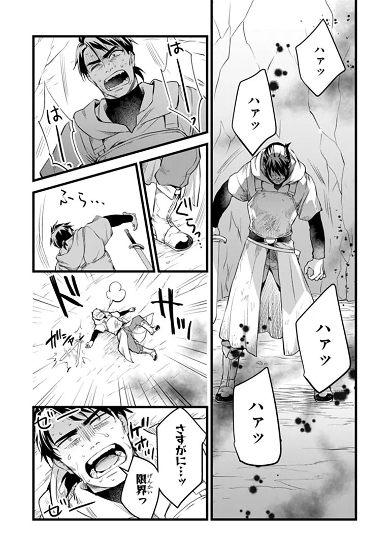 Read KAJIYA DE HAJIMERU ISEKAI SLOW LIFE (MANGA) - RAW Chapter 31.1 [High Quality / Full] - Page 13 - nicomanga.net