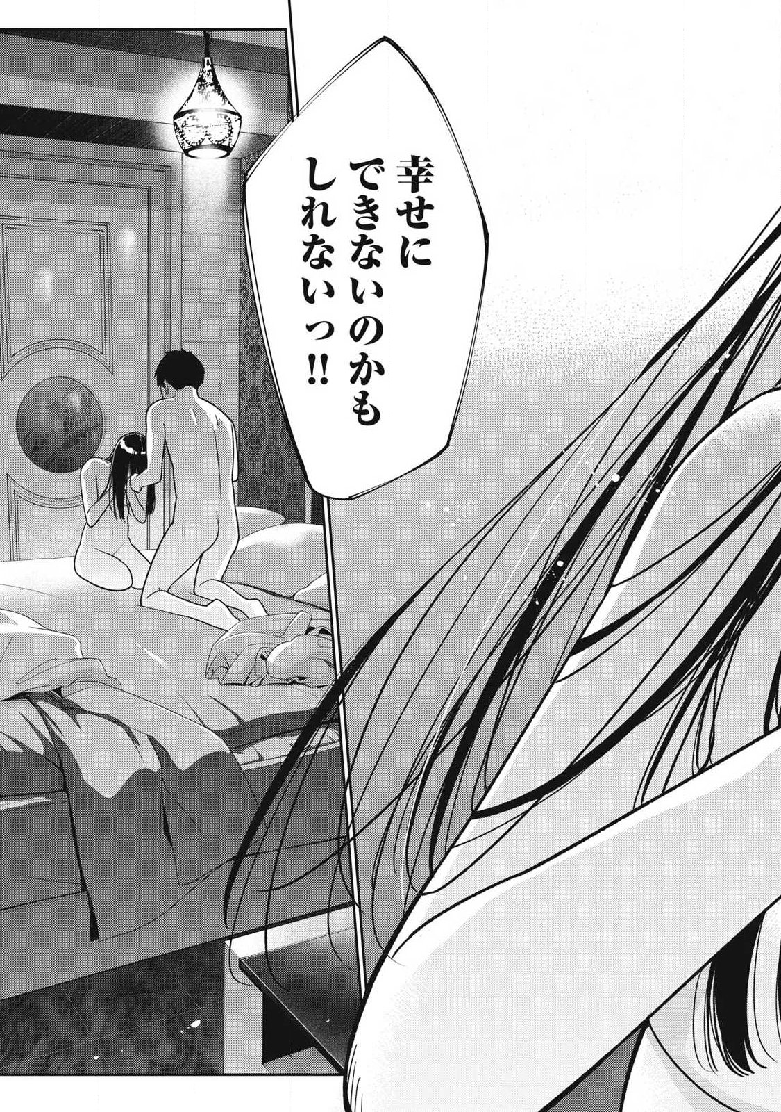 SOREDEMO ASHITA MO KARESHI GA II Chapter 43 page 13 - nihonkuni.com