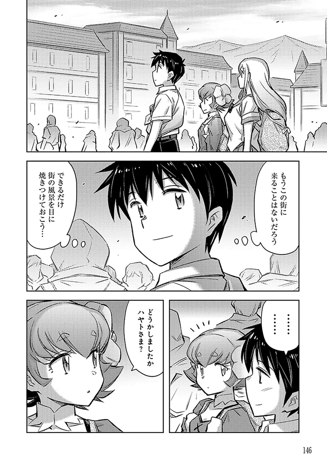 SONO ISEKAI HAREM WA SEIYAKU TSUKI. - JII KOUI WO KINSHI SARETA DOUTEI YUUSHA NO SLOW LIFE Chapter 12 page 10 - nihonkuni.com