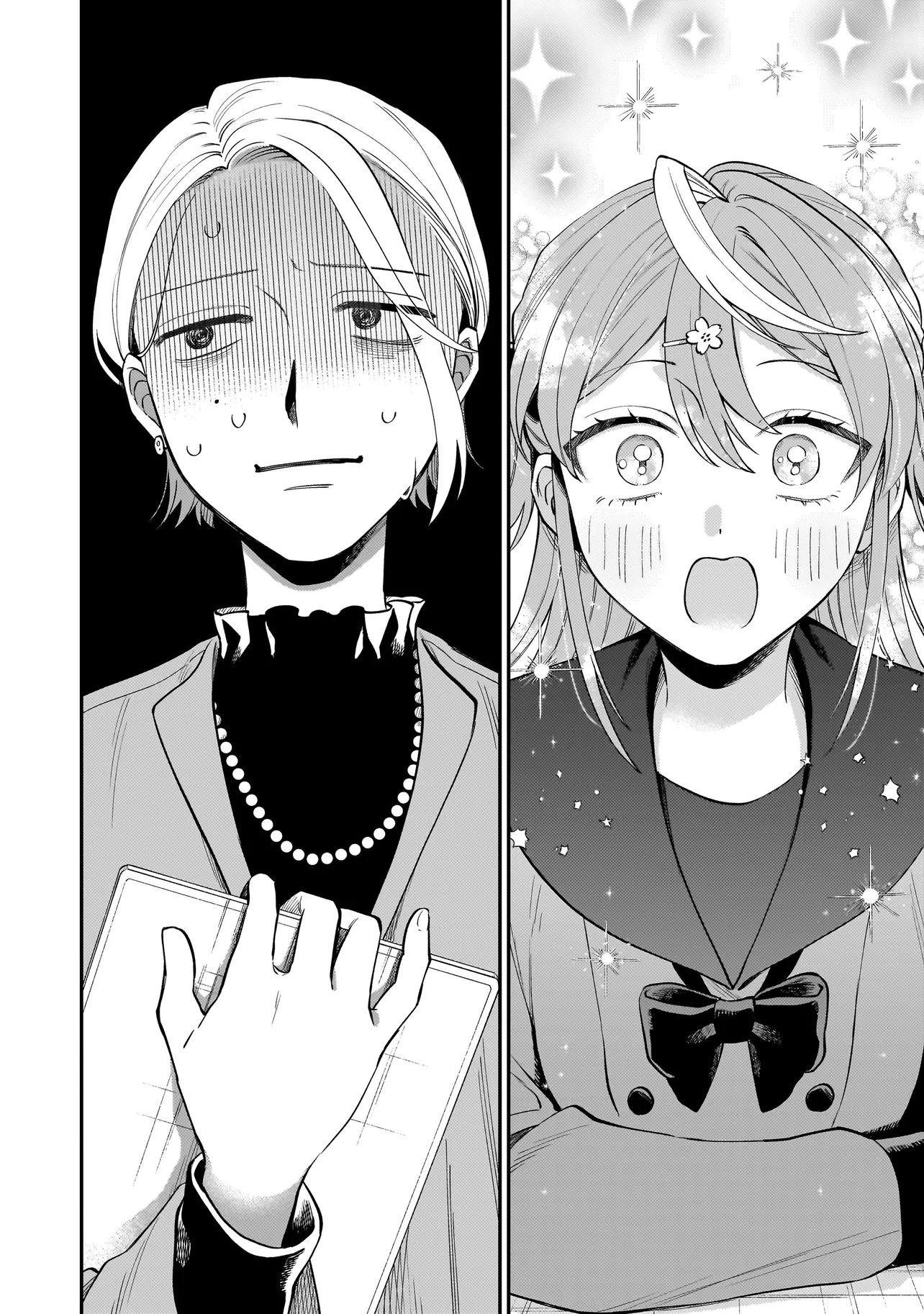 NEKO NI HAKUCHO, HOTARU NI KOBAN Chapter 10.1 - Page 14