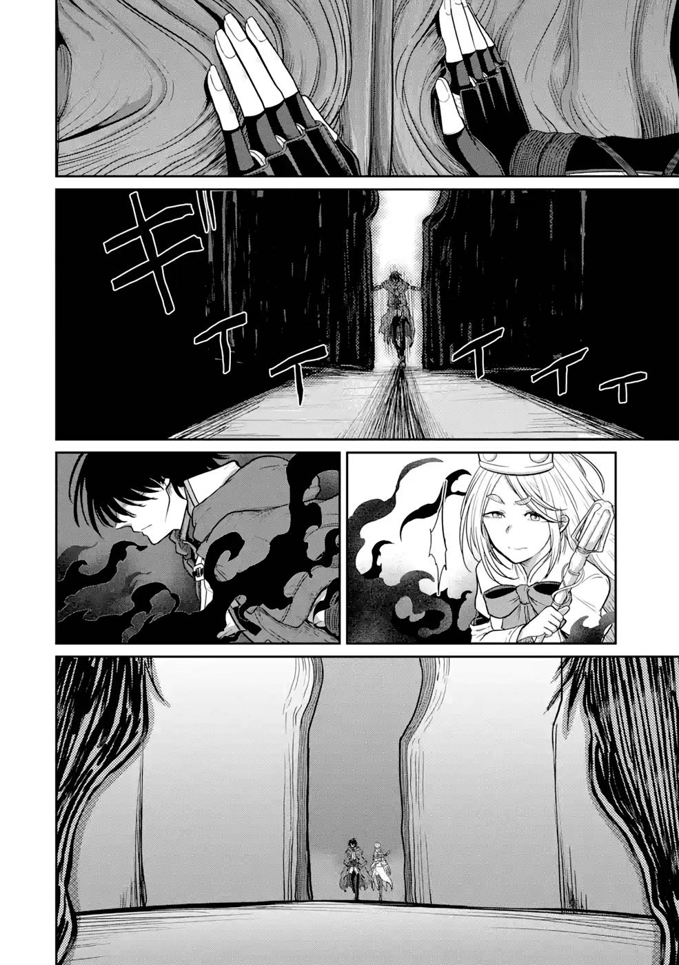 SAIKOU NANDO MEIKYUU DE PARTY NI OKIZARI NI SARETA S-RANK KENSHI, HONTOU NI MAYOI MAKUTTE DARE MO SHIRANAI SAISHINBU E: ORE NO KAN DA TO TABUN KOCCHI GA DEGUCHI DA TO OMOU Chapter 6 page 16 - nihonkuni.com