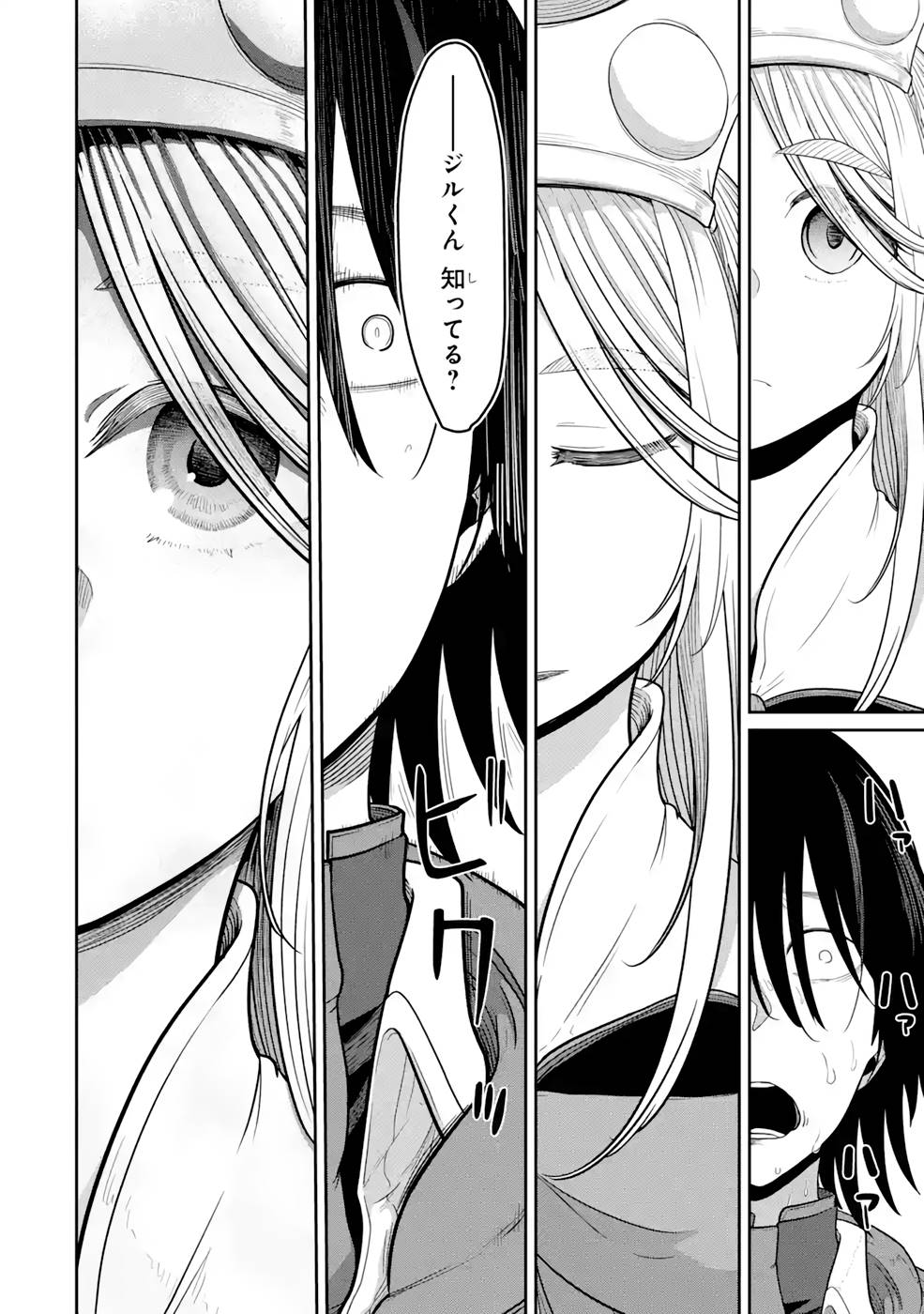 SAIKOU NANDO MEIKYUU DE PARTY NI OKIZARI NI SARETA S-RANK KENSHI, HONTOU NI MAYOI MAKUTTE DARE MO SHIRANAI SAISHINBU E: ORE NO KAN DA TO TABUN KOCCHI GA DEGUCHI DA TO OMOU Chapter 8 page 10 - nihonkuni.com