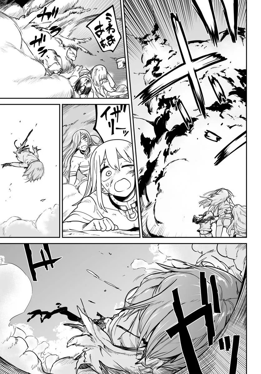 Read JINZOU MAJO WA HITO NI ARAZU Chapter 5 [High Quality / Full] - Page 19 - nicomanga.net