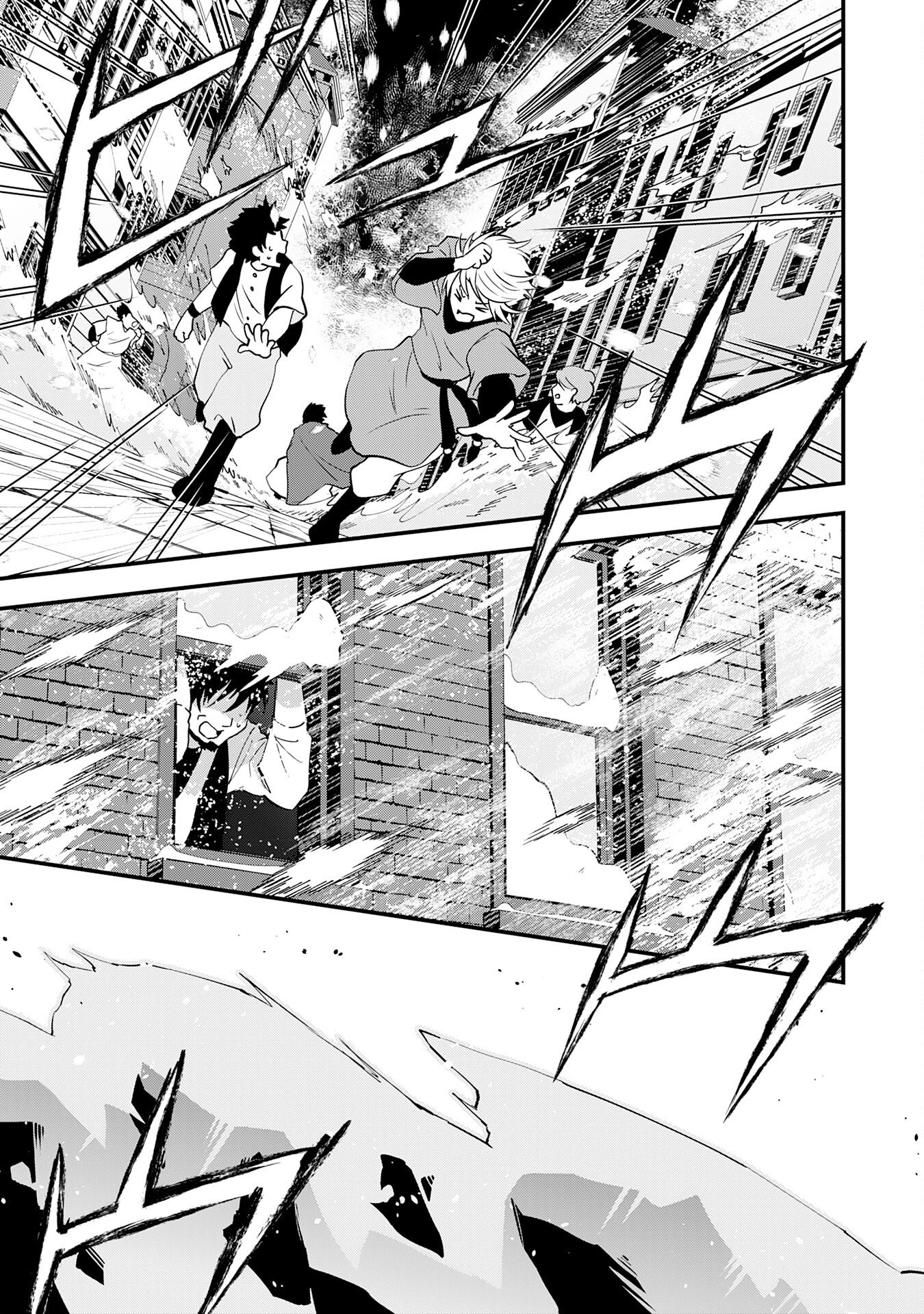 Read TONDEMO SKILL "KAZE GA FUKEBA OKEYA GA MOUKARU" NO OKAGE DE ORE NO ISEKAI LIFE WA MAMANARANAI (YOI IMI DE): SKILL GA SHIMESU "AMAYADORI" WO SHITARA DENSETSU NO DRAGON GA NAKAMA NI NATTE, KIZUKEBA OUKOKU MADE SUKUTTETA Chapter 16 [High Quality / Full] - Page 7 - nicomanga.net