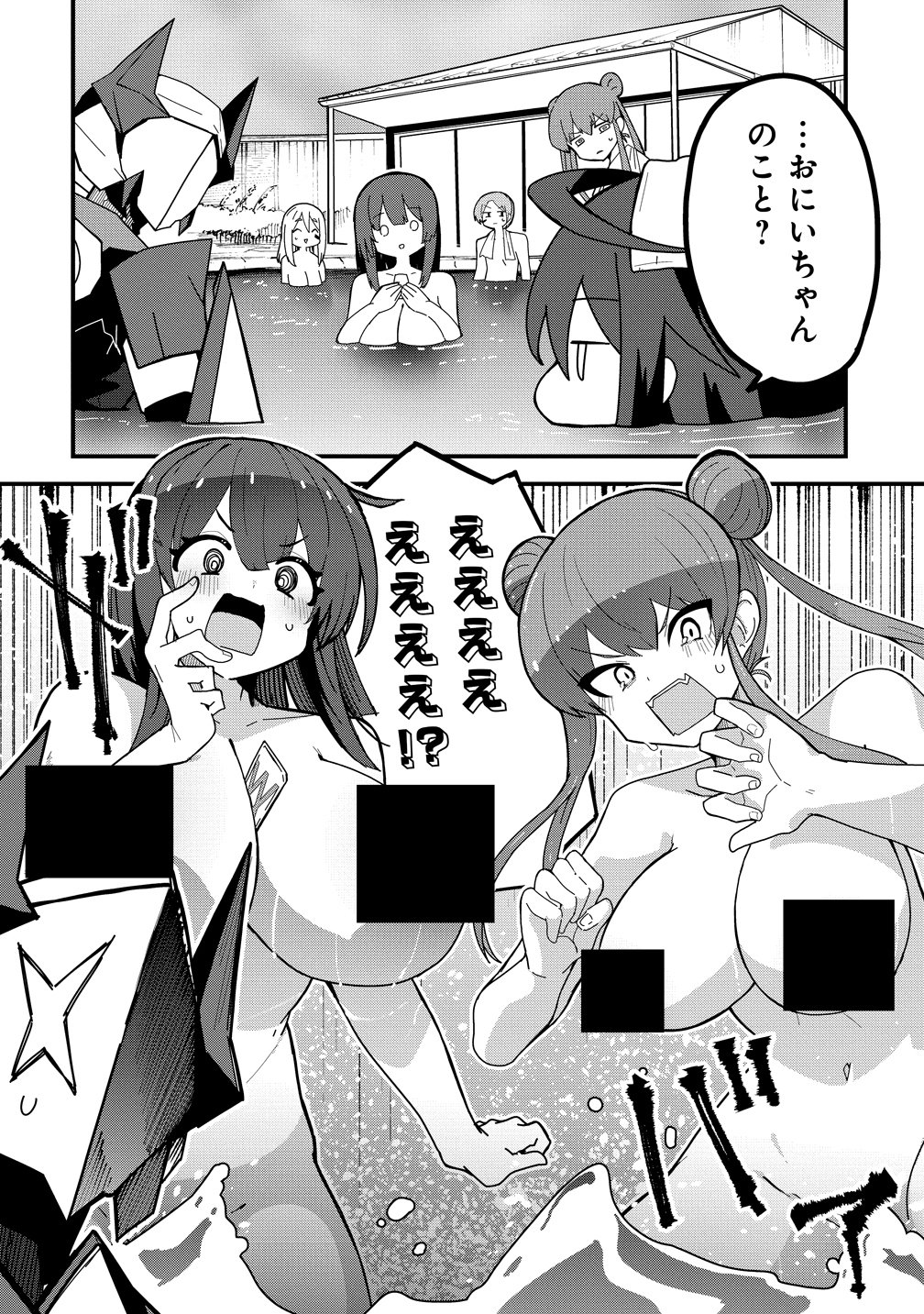 Read BUSOU TENSEI BISHOUJO TO GATTAI SHITA OSSAN DENSETSU NI NARU Chapter 3 [High Quality / Full] - Page 20 - nicomanga.net