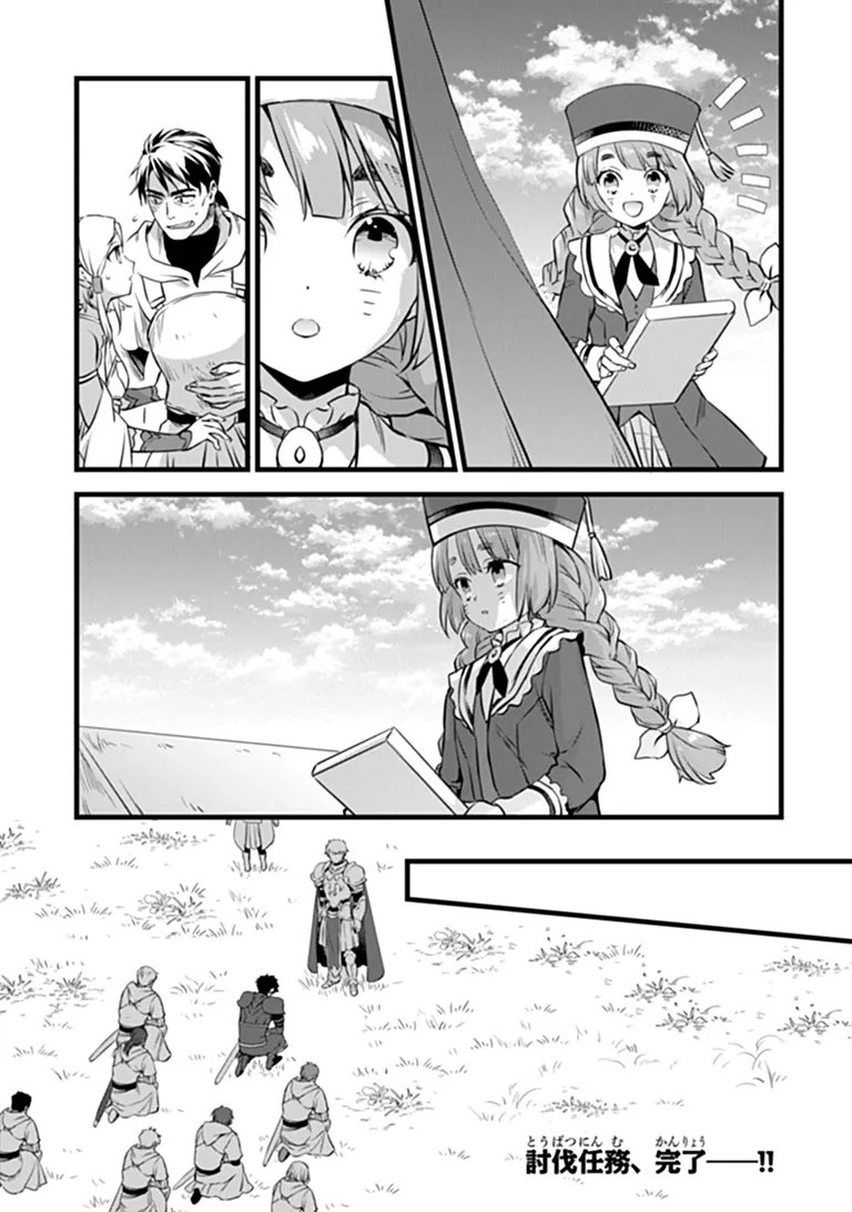 Read KAJIYA DE HAJIMERU ISEKAI SLOW LIFE (MANGA) - RAW Chapter 31.1 [High Quality / Full] - Page 20 - nicomanga.net