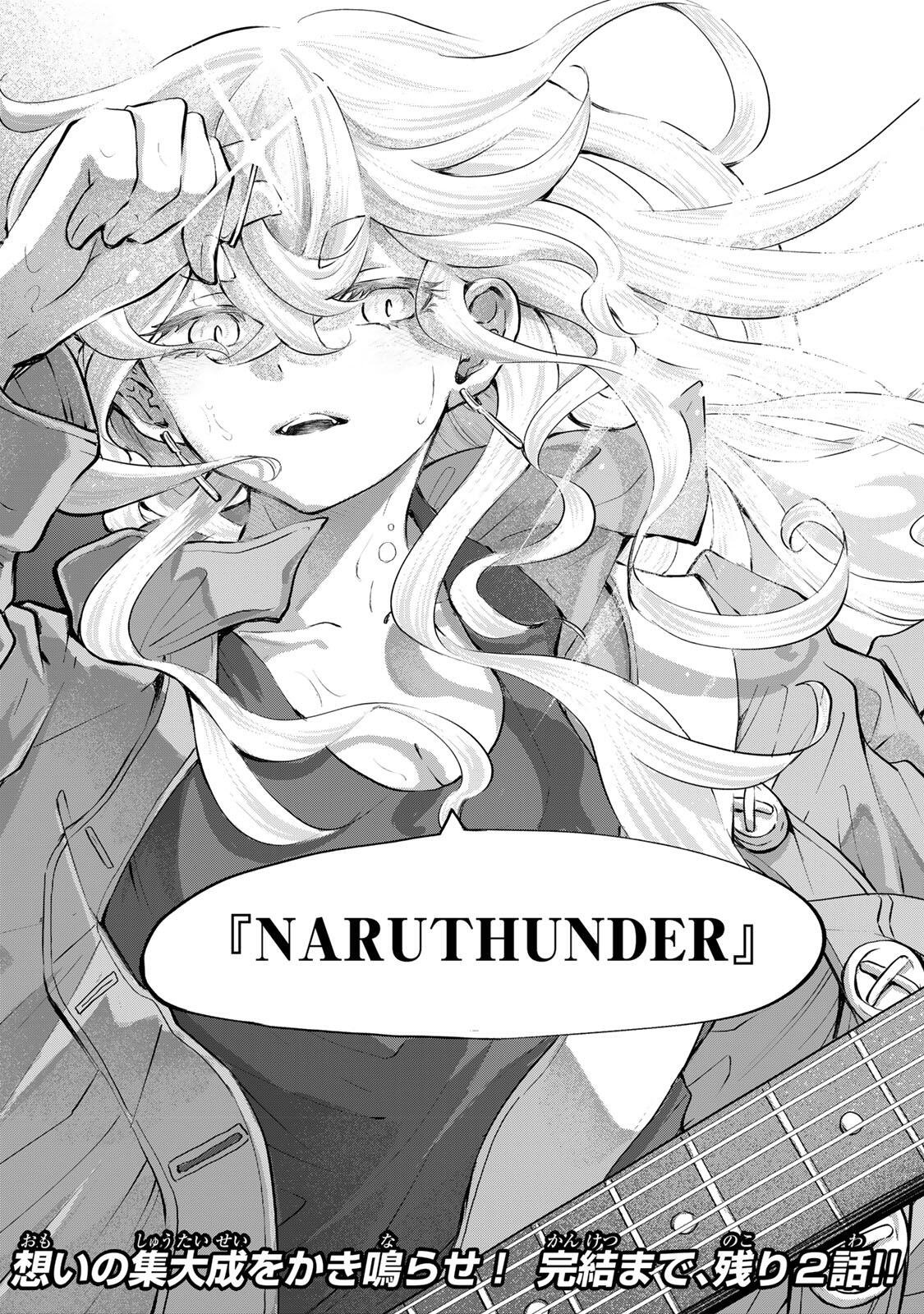 Read NARU SANDA Chapter 30 [High Quality / Full] - Page 20 - nicomanga.com